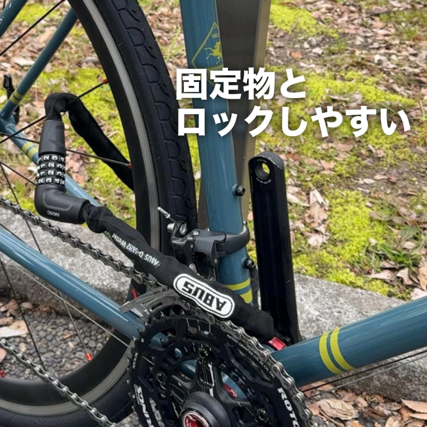 Detalle de ABUS 43211-5709 チェーンロック 110cm・4mm、セキュリティレベル4