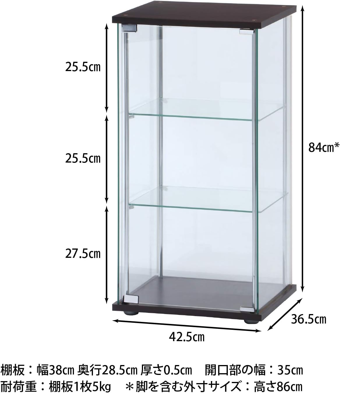 Detalle de 不二貿易 96049 コレクションケース 3段 強化ガラス・ブラウン 幅42.5×奥行36.5×高さ86cm