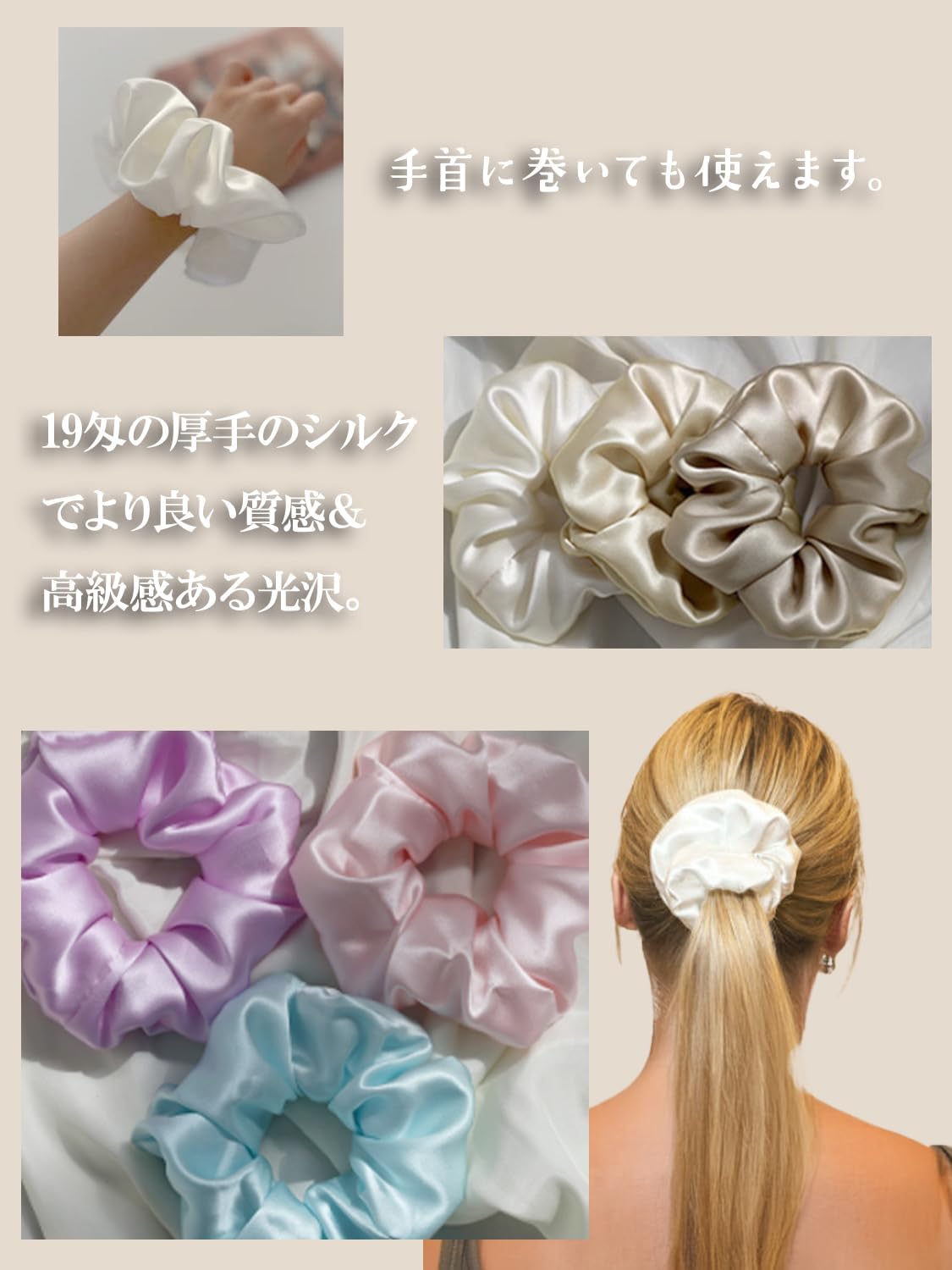 Detalle 1 de G triger シルク100%シュシュ ピンク 19匁・6cmのヘアアクセサリー
