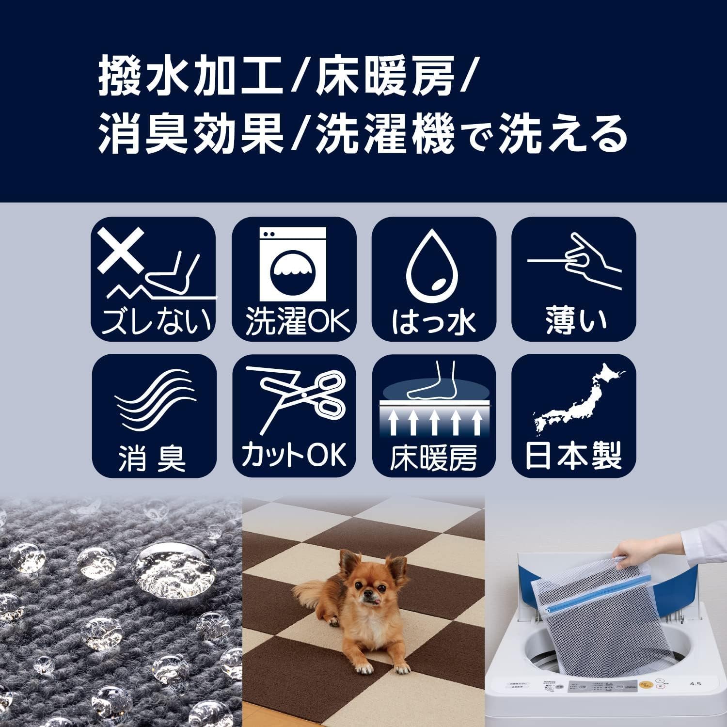 Detalle 2 de by Amazon ペット用タイルマット 30cm角・2畳用、撥水加工・吸着タイプ、ビターブラウン