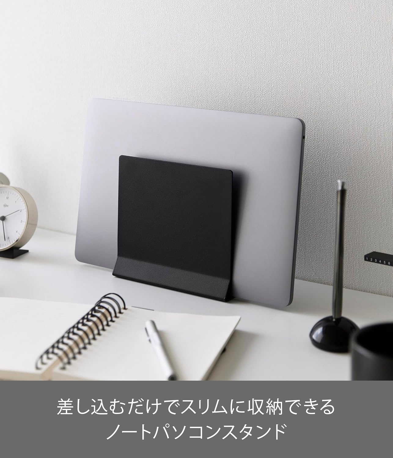 Detalle de 山崎実業 tower 4499 スリムノートパソコンスタンド ブラック 幅16×奥行5.7cm、緩衝材付き