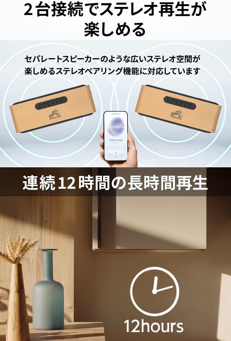 Detalle de JVCケンウッド Victor SP-WS02BT Bluetoothスピーカー 天然木デザイン・最大12時間再生・AUX入力対応