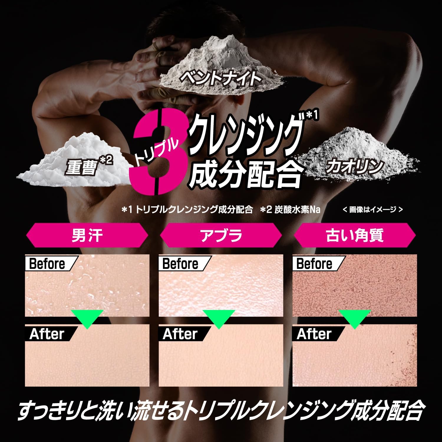 Detalle de AXE プレミアムフレグランス ブルーラベンダー メンズボディソープ 440g