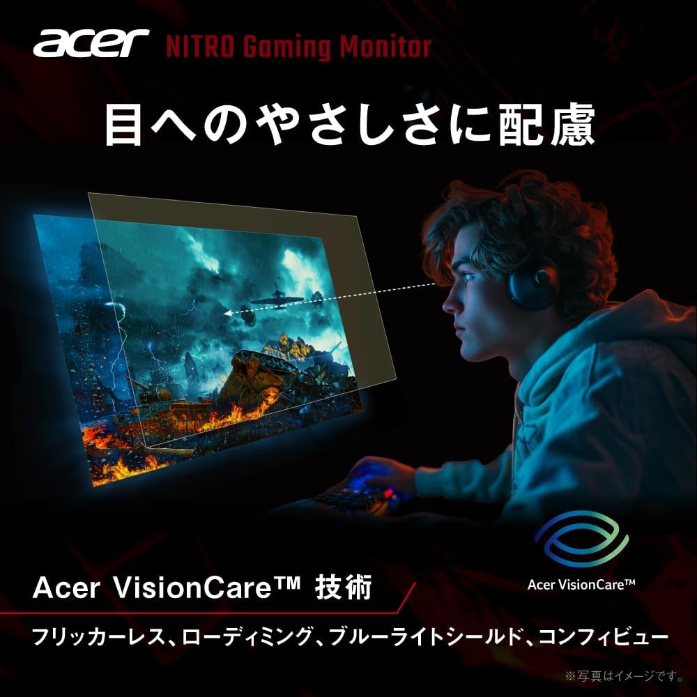 Thumbnail 5 de Acer NITRO KG251QX3bmiipx 24.5インチ フルHD 200Hz ゲーミングモニター