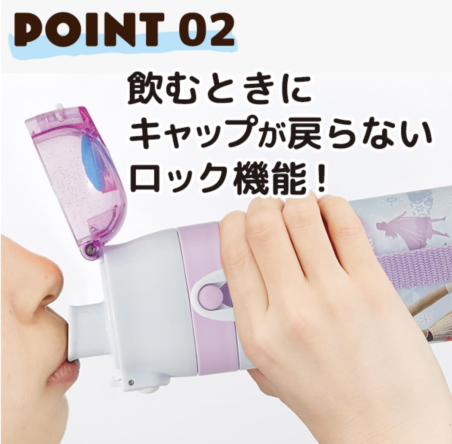 Detalle 1 de スケーター SDC4-A アナと雪の女王 ステンレス子ども用水筒 470ml・直飲み・保冷専用