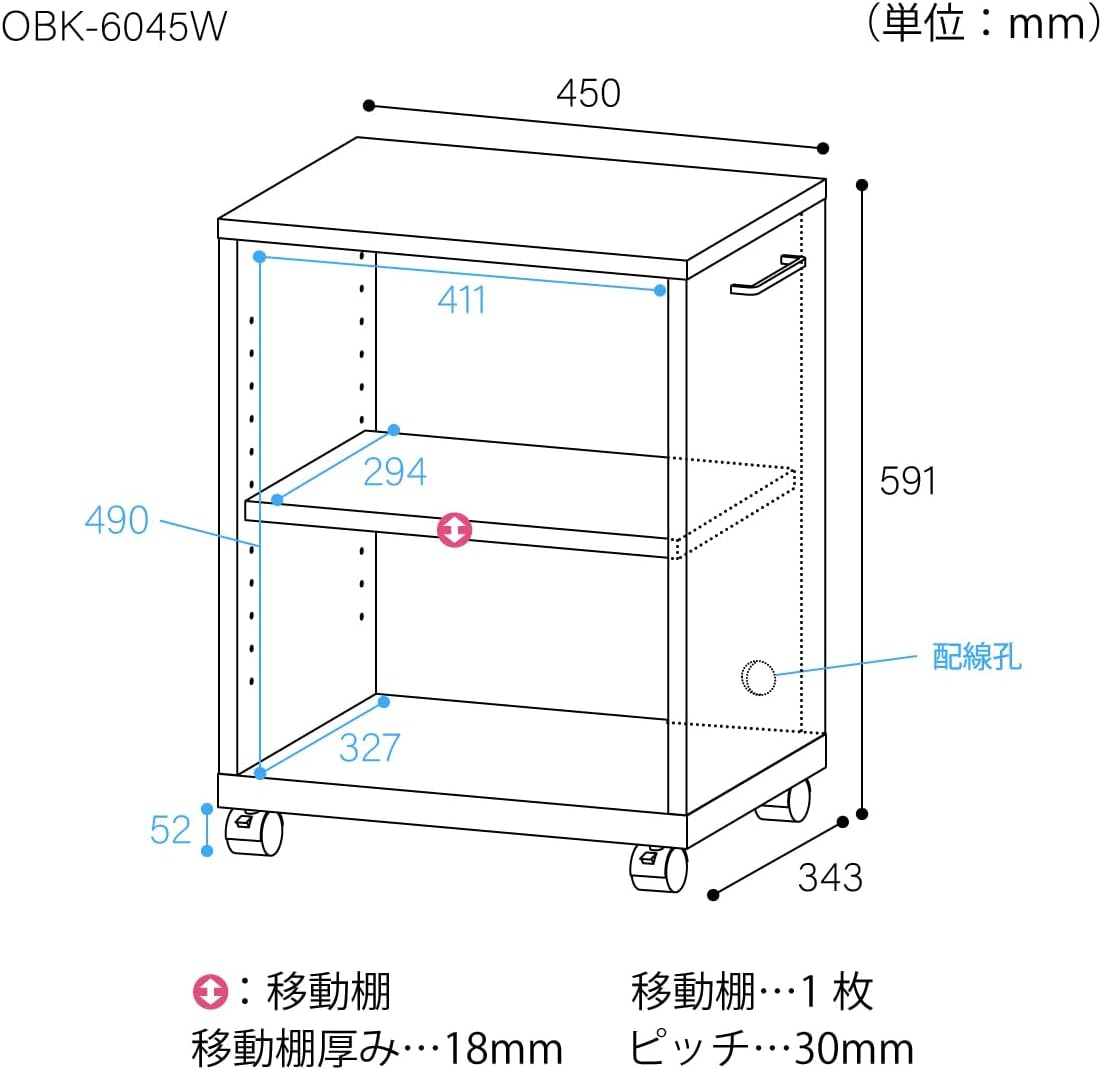 Thumbnail 1 de 白井産業 OBK-6045WBK サイドワゴン 幅45cm・ブラック・可動棚・キャスター付き