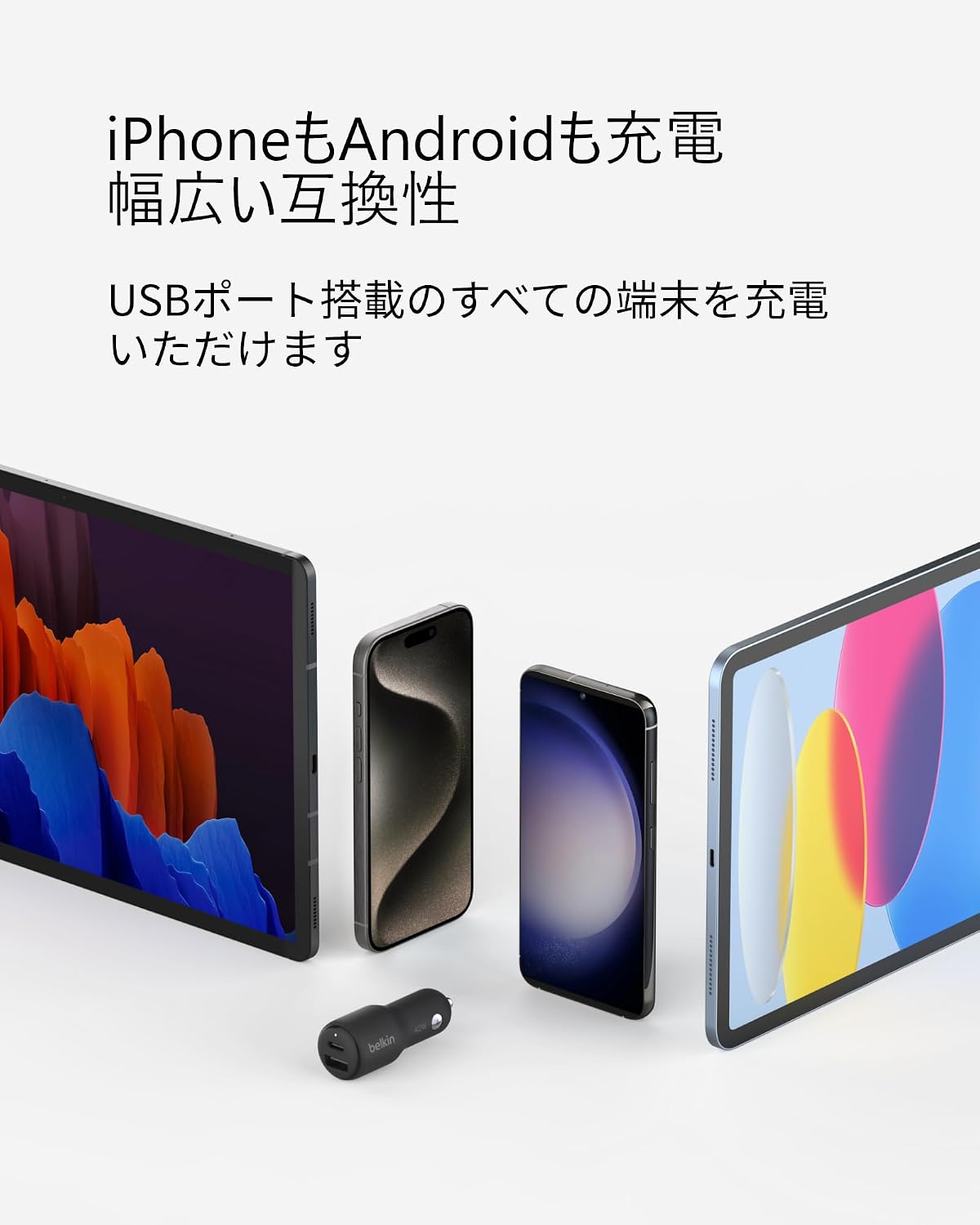 Detalle de Belkin CCB005qcBK 車載充電器 42W、USB-C 30W・USB-A 12W、PD/PPS対応