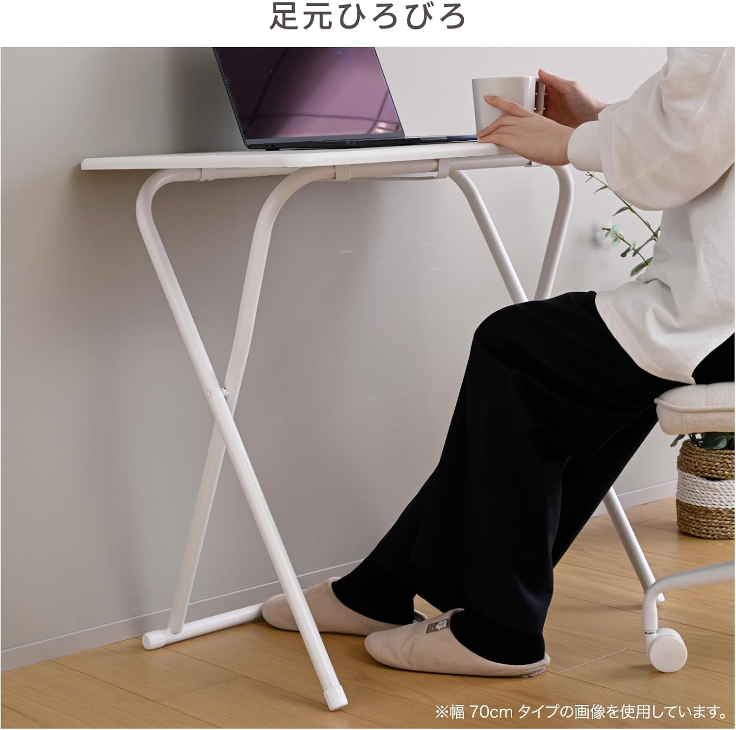 Detalle 1 de 山善 FOT-5040(ABRP/SBK) 折りたたみデスク 幅50cm・完成品・アンティークブラウン