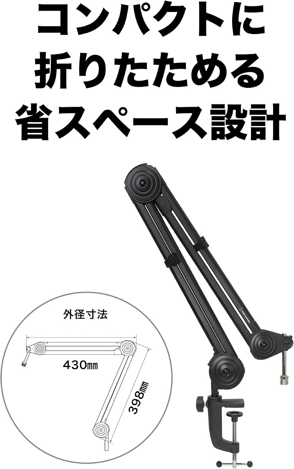 Thumbnail 6 de オーディオテクニカ AT2040USB・AT8700J ダイナミックマイクセット、USB Type-C接続・ブームアーム付属