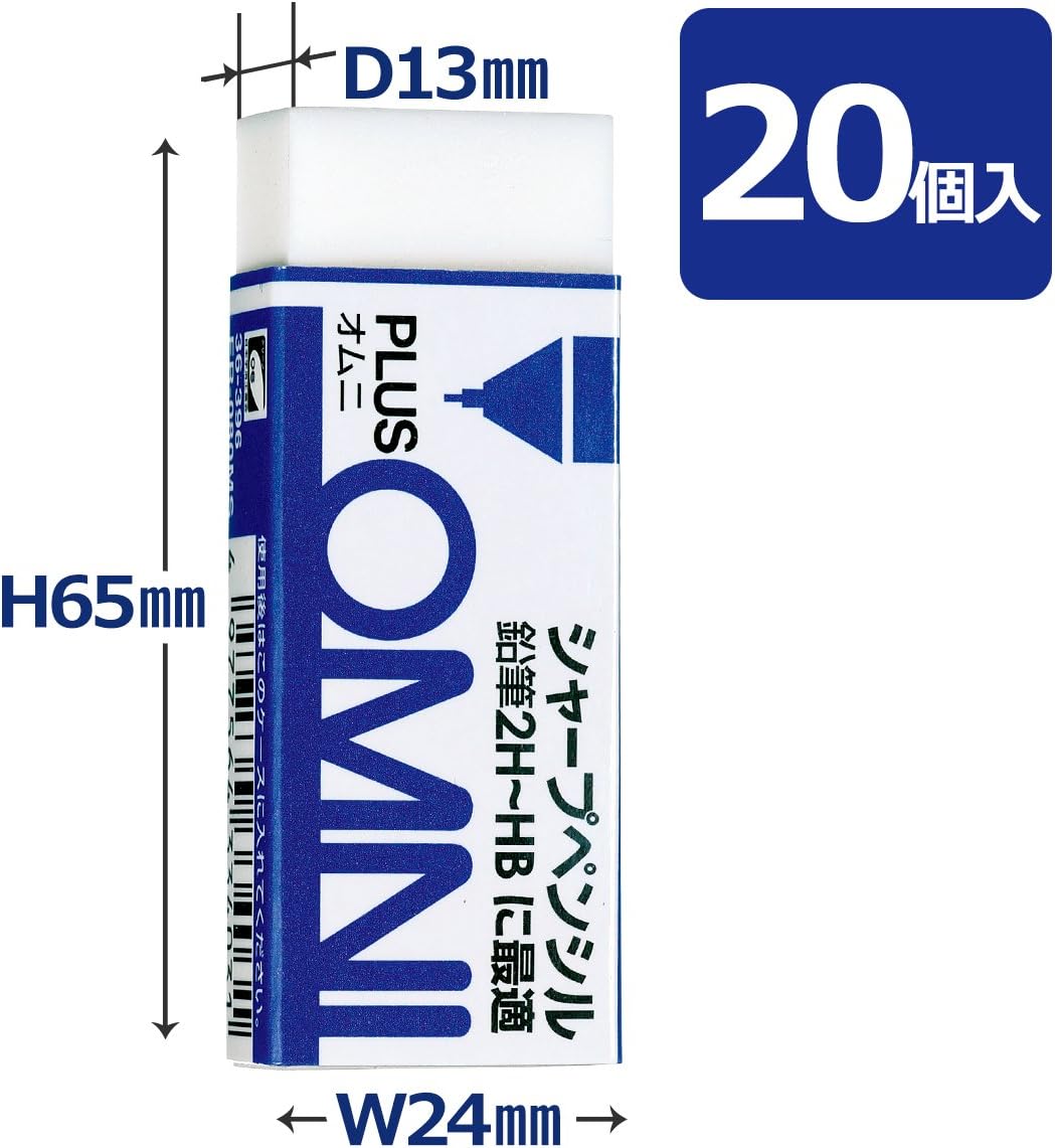 Detalle de プラス オムニシャープ ER-100MS 消しゴム 20個入り シャープペンシル・硬筆鉛筆向け