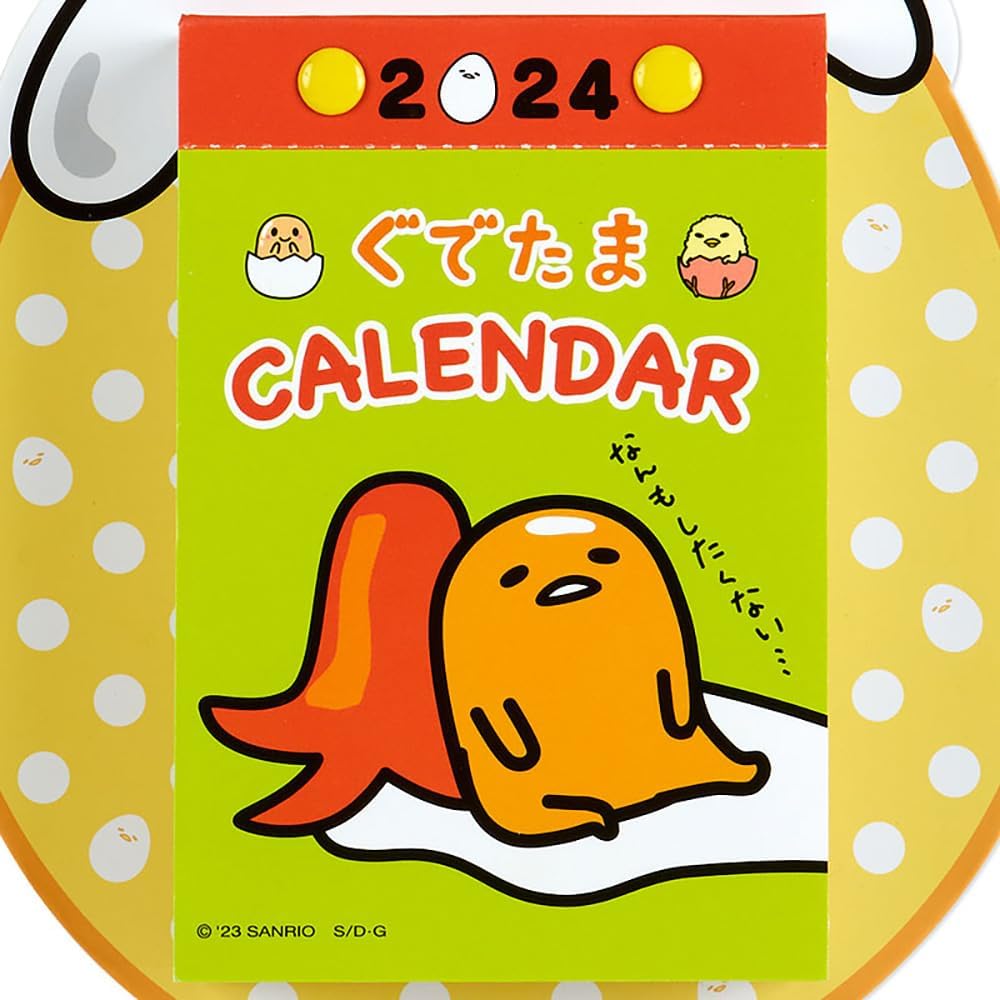 Thumbnail 1 de サンリオ ぐでたま 日めくり壁掛けカレンダー 2024 701246 366柄・約14.7×3×21.6cm