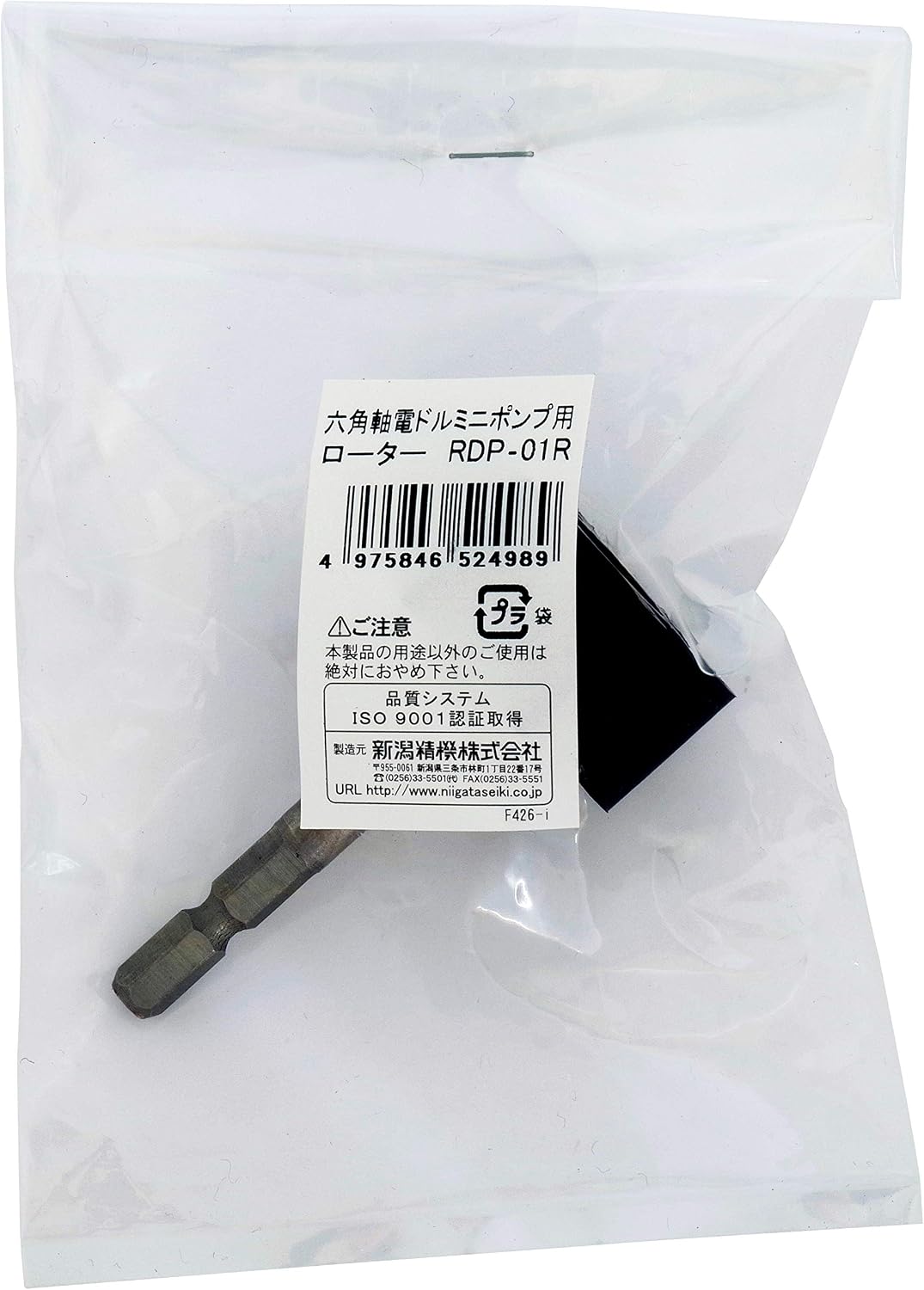 Detalle 2 de 新潟精機 RDP-01R 六角軸電ドルミニポンプ用ローター 耐油性ニトリルゴム・ステンレス製