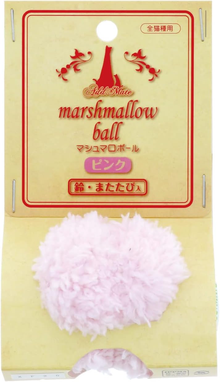 Thumbnail 6 de アドメイト マシュマロボール 猫用おもちゃ ホワイト・鈴入り・またたび入り
