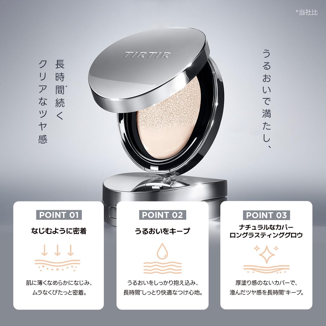 Detalle de TIRTIR Tinted Skin Glow Cushion 17C, 16 g