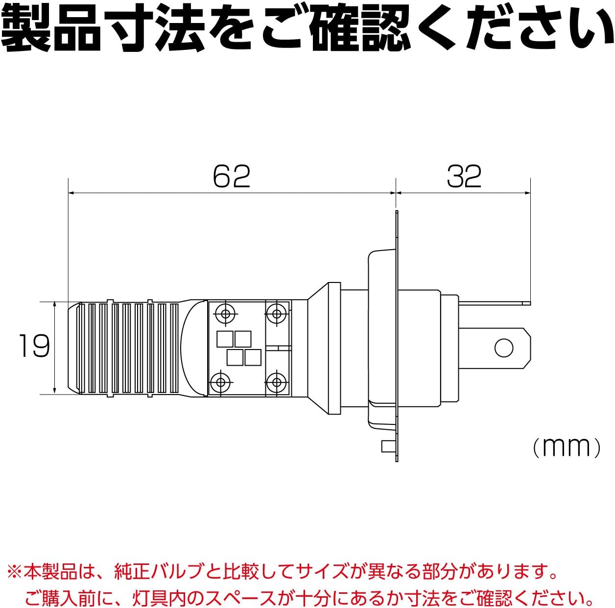 Detalle de PIAA MLE7 バイク用LEDヘッドライトバルブ HS1・6000K・12V 5/6W