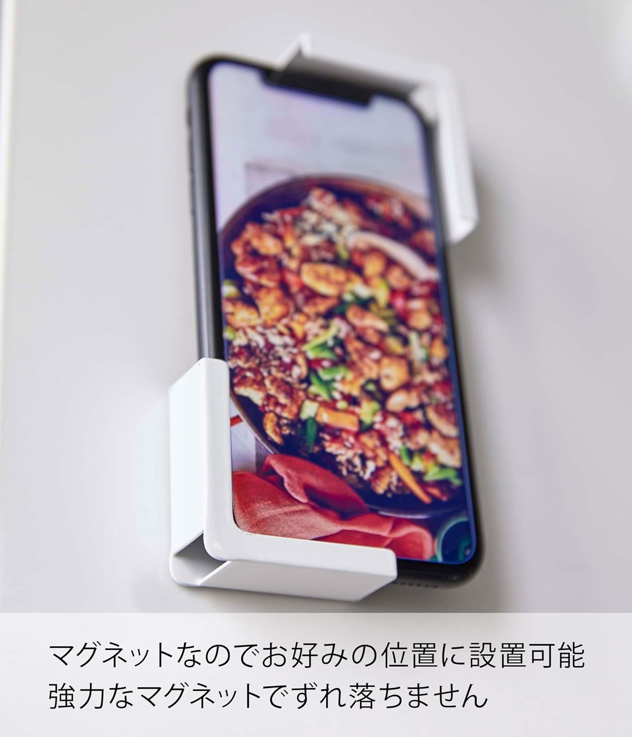 Detalle de 山崎実業 tower マグネットタブレットホルダー 4984 ホワイト・厚さ約1.9cmまで対応