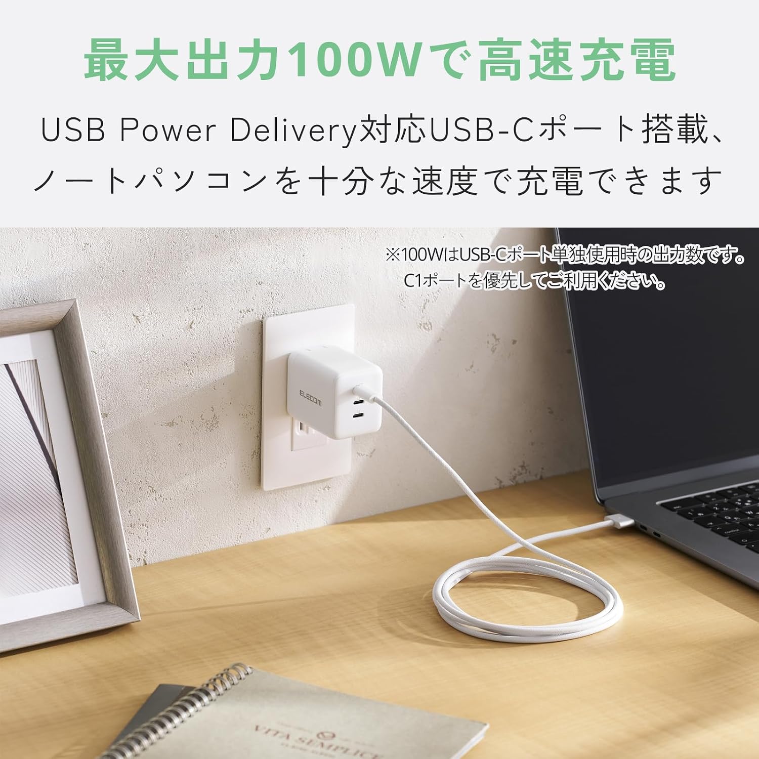 Detalle 2 de エレコム EC-AC113100WH 100W・3ポート USB Type-C充電器 GaN II搭載