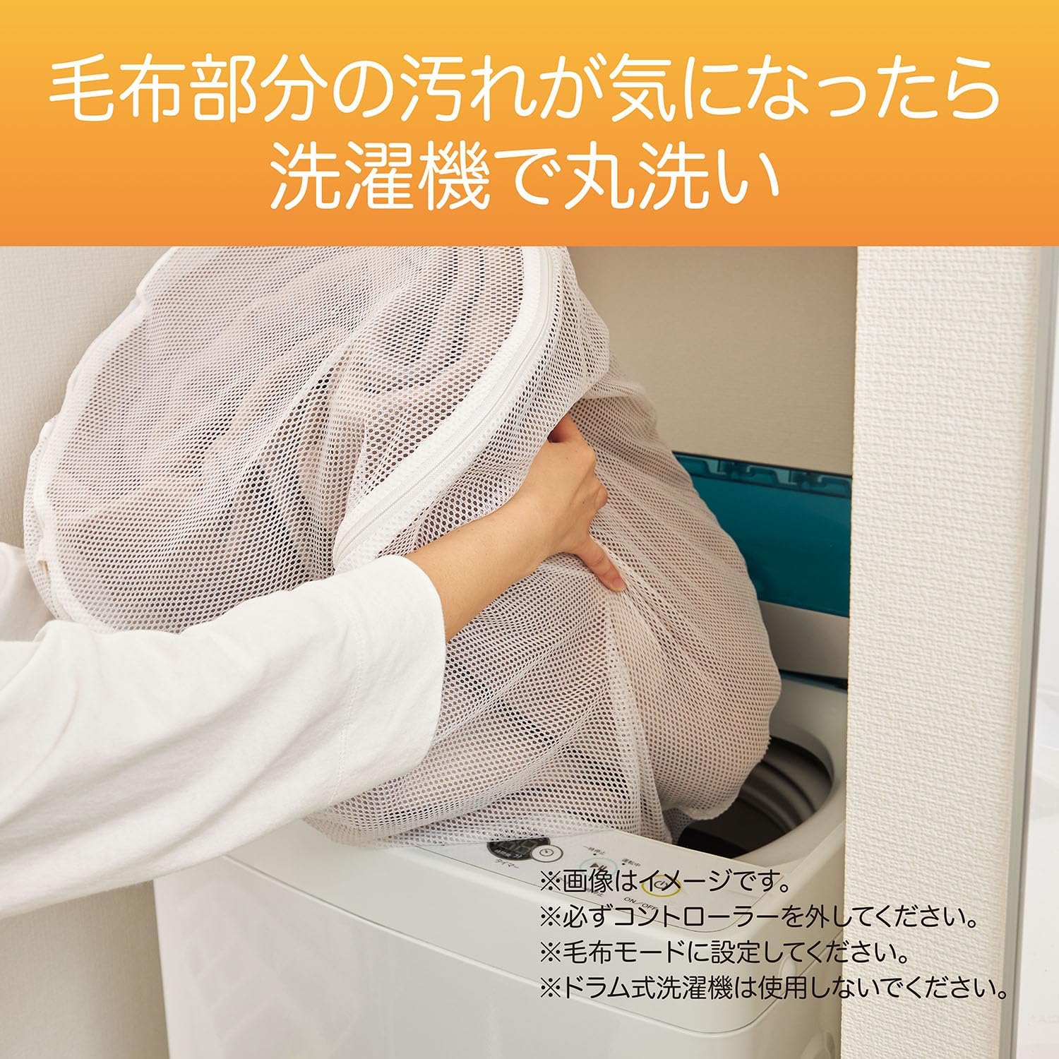 Thumbnail 6 de コイズミ KDS-40242 電気敷毛布 130×80cm 丸洗い可・頭寒足熱配線