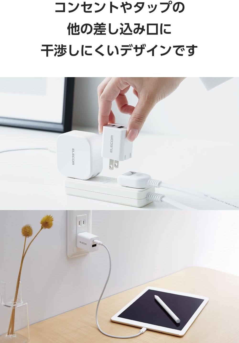 Detalle de エレコム EC-AC12020WH USB-C・USB-A 2ポート充電器 PD 20W 折りたたみ式プラグ