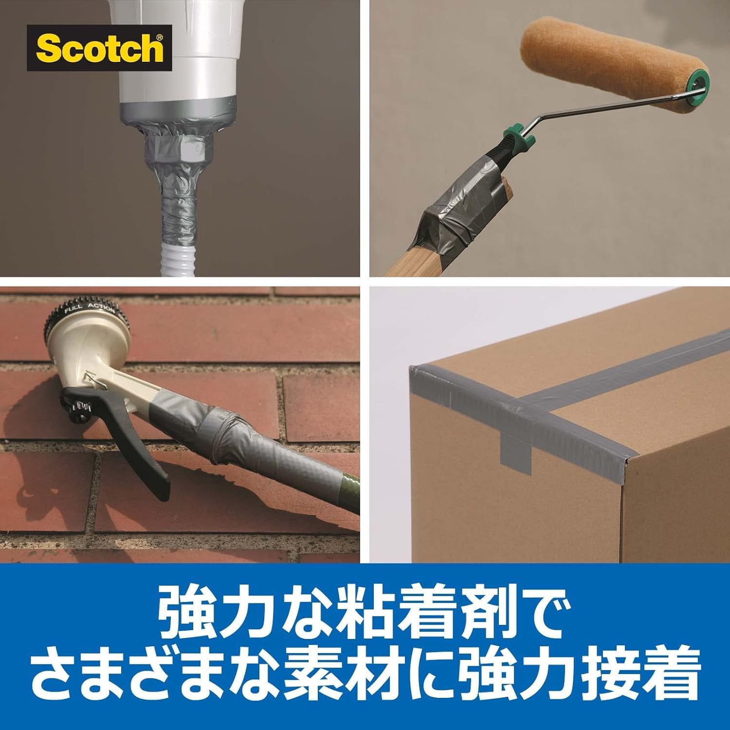 Detalle de 3M DUCT-FNR5 スコッチ カード型補修テープ 幅48mm×長さ5m・のり残り少ない超強力タイプ