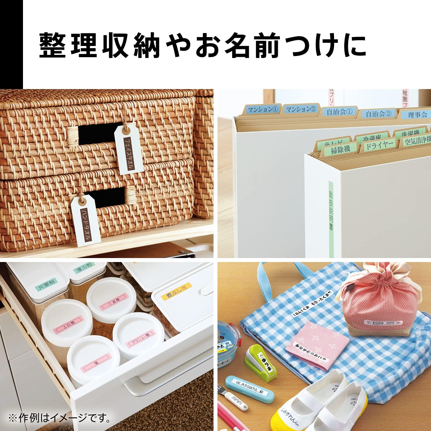 Detalle de カシオ ネームランドBIZ KL-M7・KL-TM7 ラベルライター 3.5〜24mm幅対応
