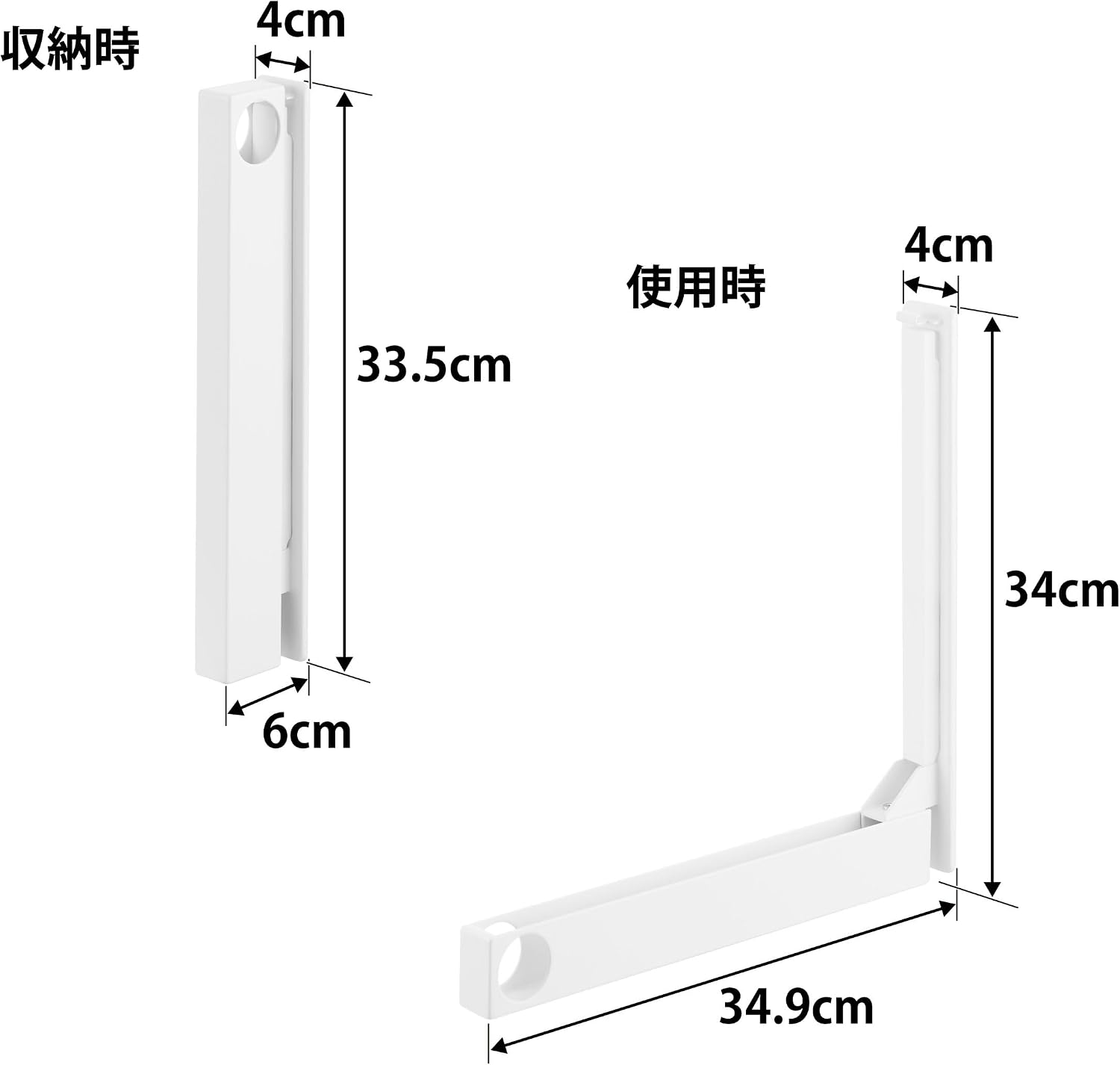 Thumbnail 6 de 山崎実業 tower 1921 ウォール折り畳み物干し竿ホルダー 2個組 ホワイト