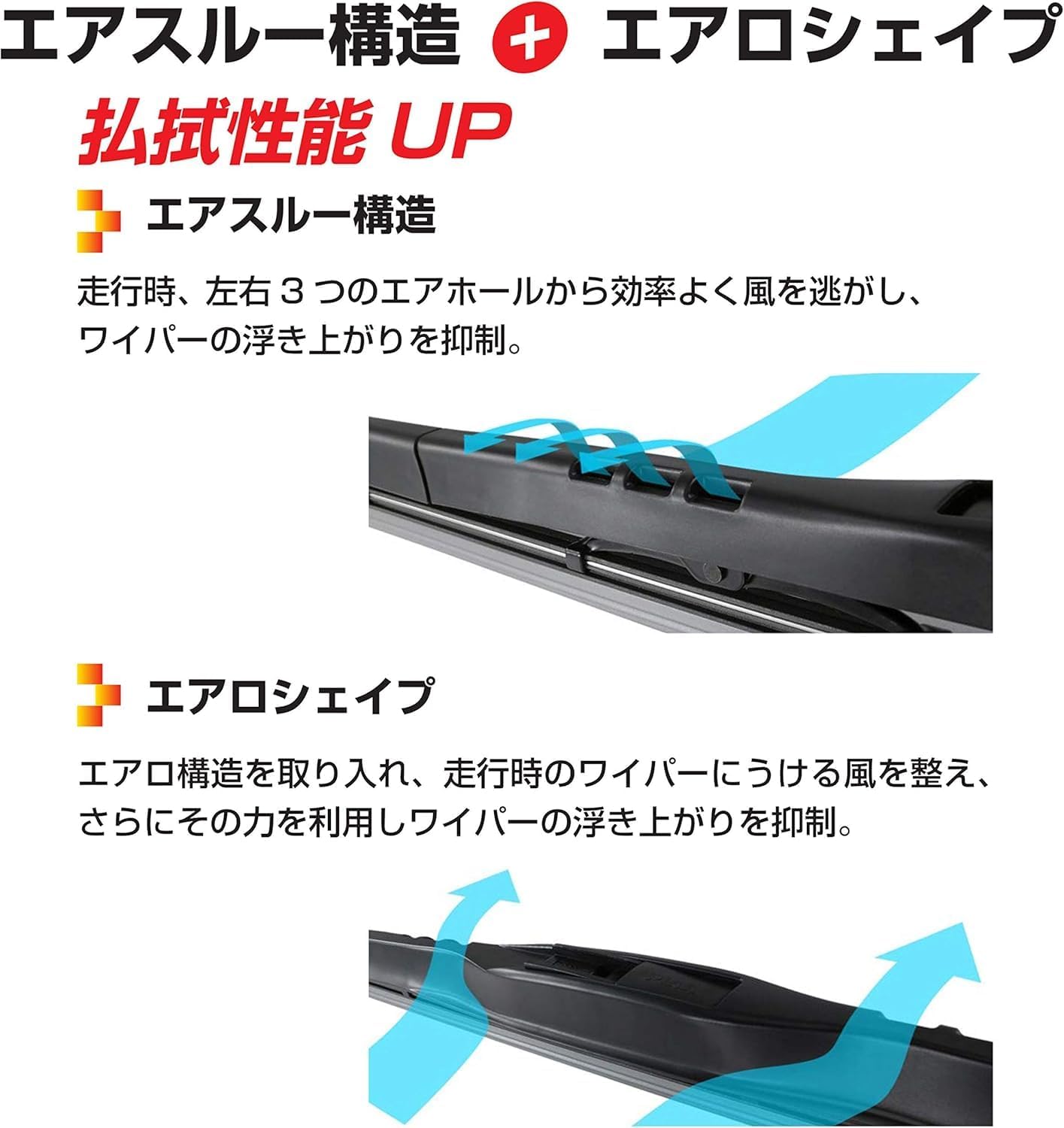 Detalle 2 de PIAA wiper blade 400 mm