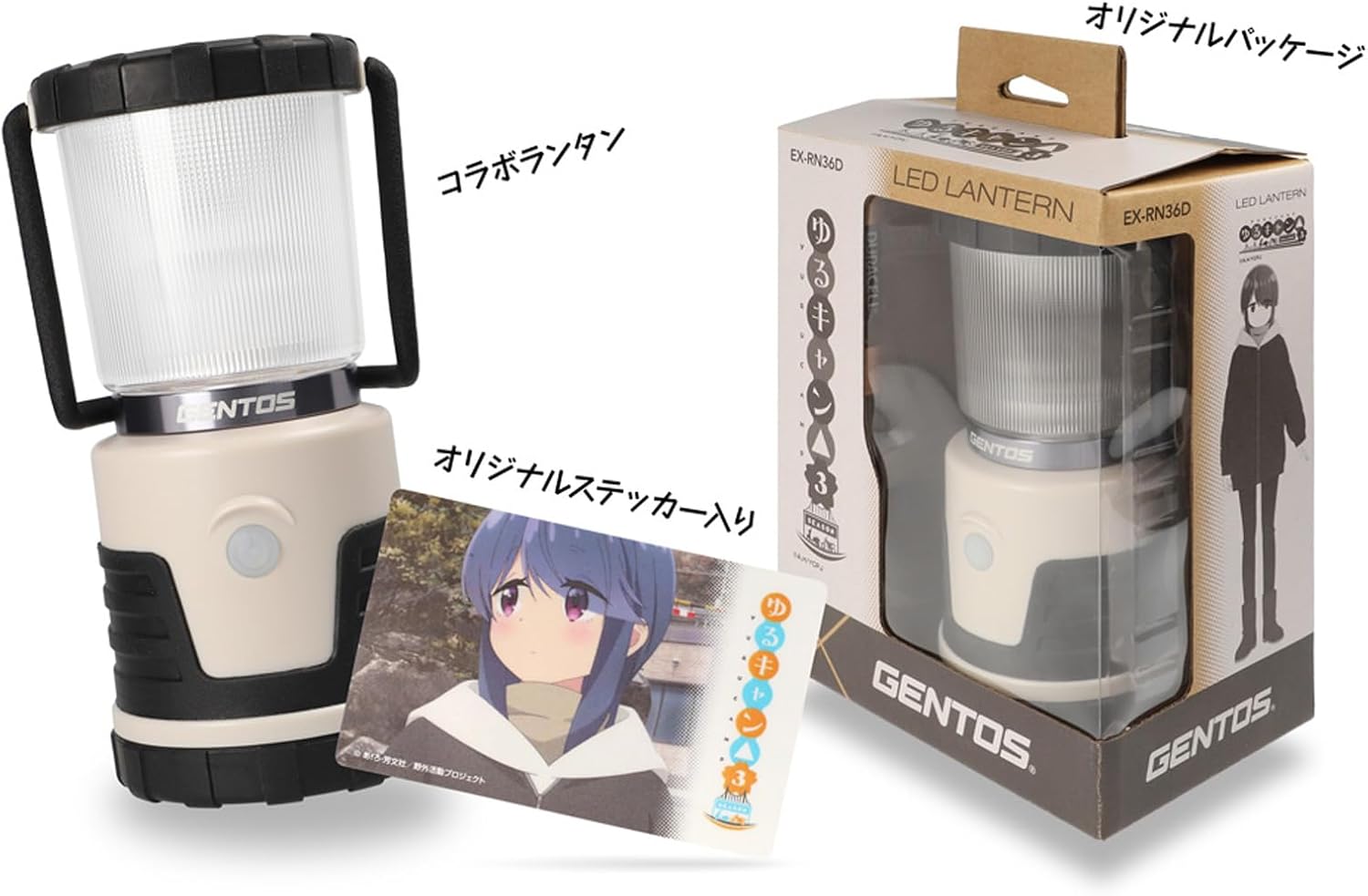Detalle de GENTOS EX-RN36D ゆるキャン△コラボLEDランタン 3色調色・無段階調光・防滴