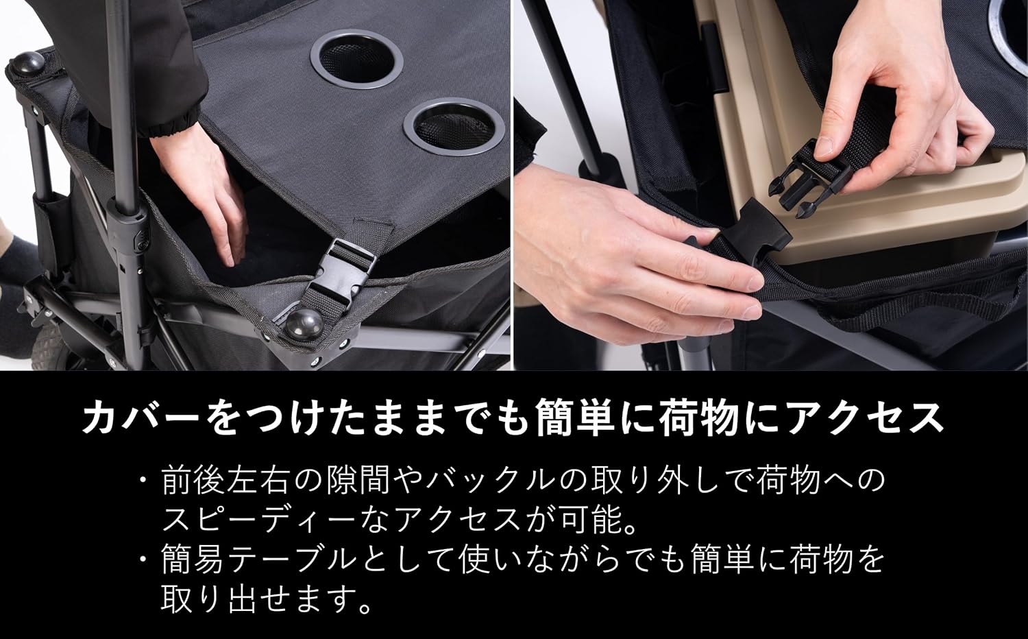 Detalle 2 de キャプテンスタッグ UL-1087 4輪キャリー用テーブル&カバー カップホルダー付き
