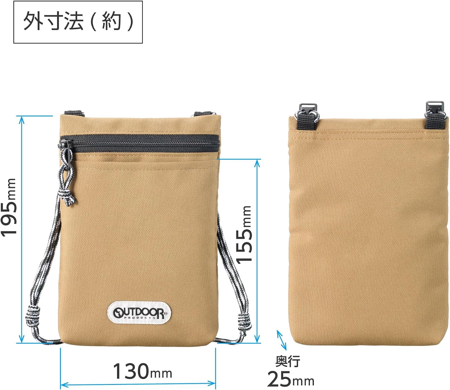 Thumbnail 5 de ハクバ OUTDOOR PRODUCTS スマートフォンポーチ06 AMZODSPP06BE ベージュ 撥水ポリエステル製ショルダーポーチ