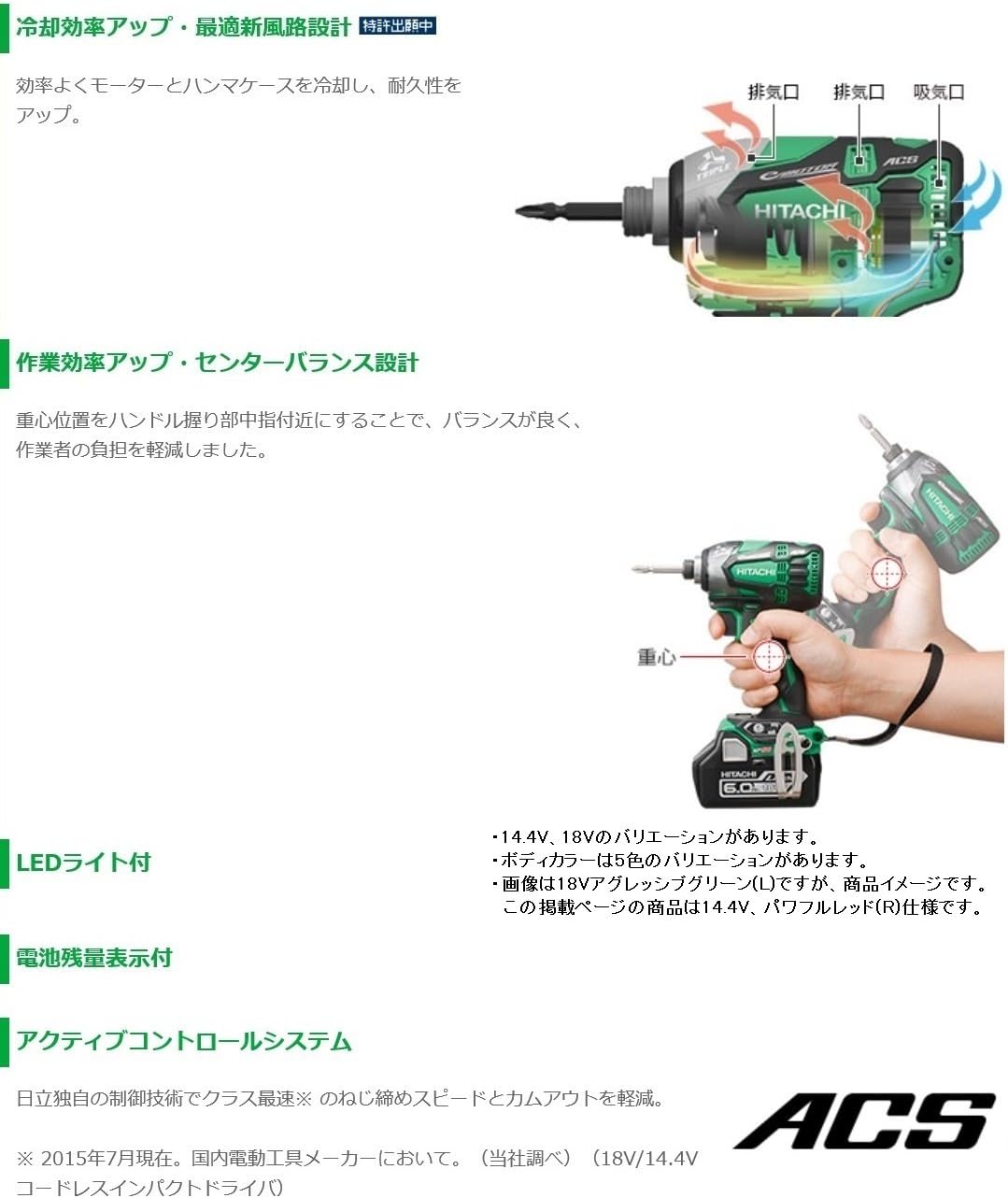 Thumbnail 3 de HiKOKI WH14DDL2(2LYPK)(R) 14.4V充電式インパクトドライバ 172N・m・蓄電池2個付