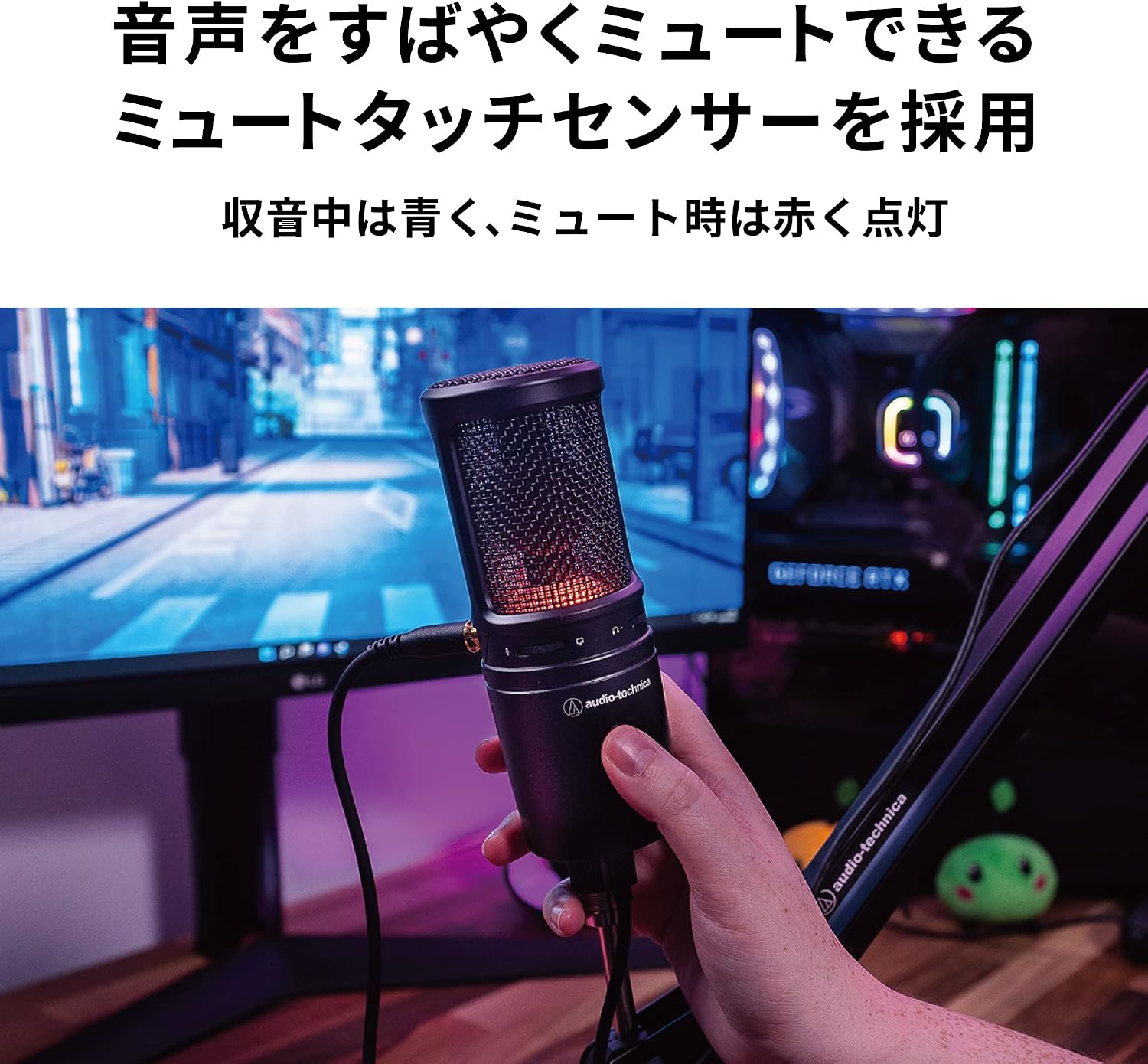 Detalle de オーディオテクニカ AT2020USB-X・AT8705 USBコンデンサーマイクとロープロファイル型アーム