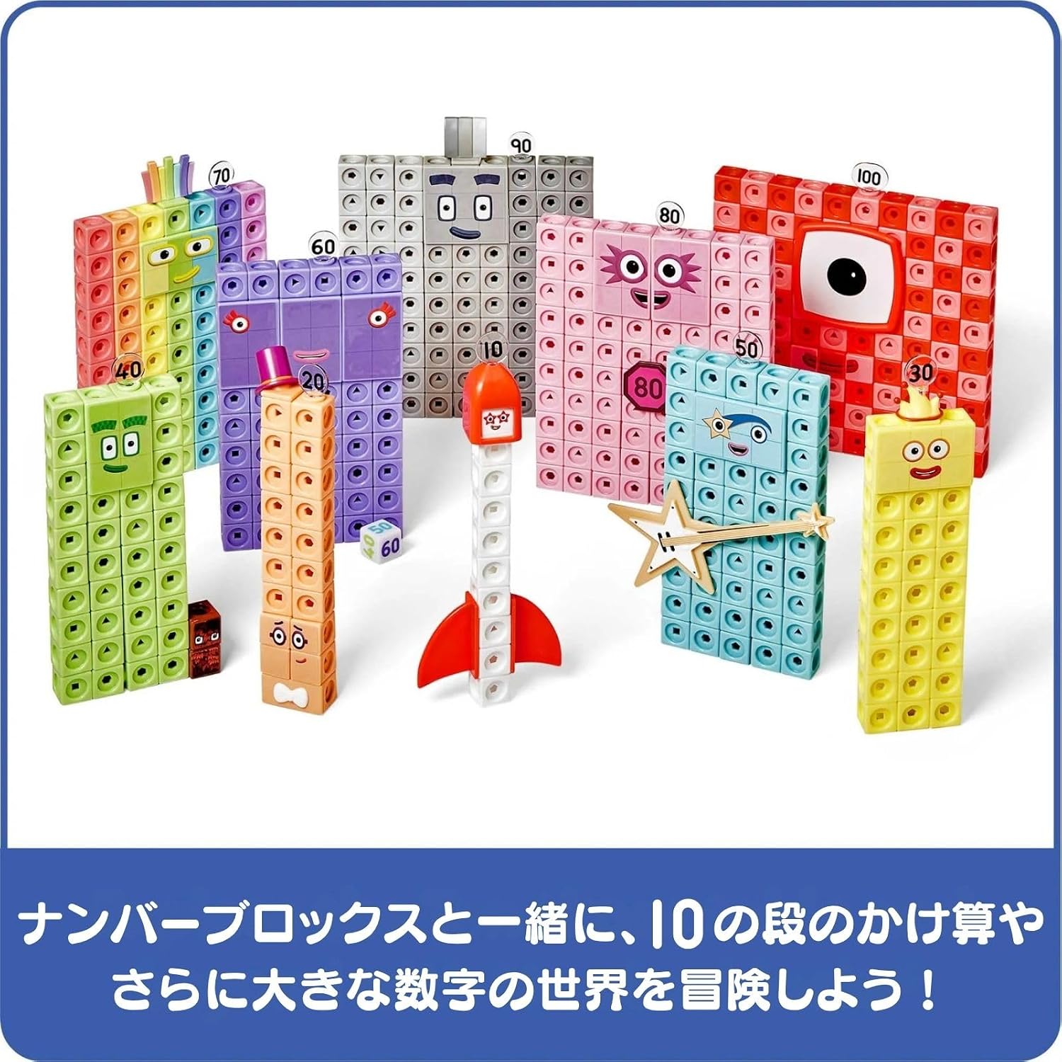 Detalle de ETA hand2mind 96930 ナンバーブロックス算数キューブ 552個入り・ゼロと位取りを学ぶセット