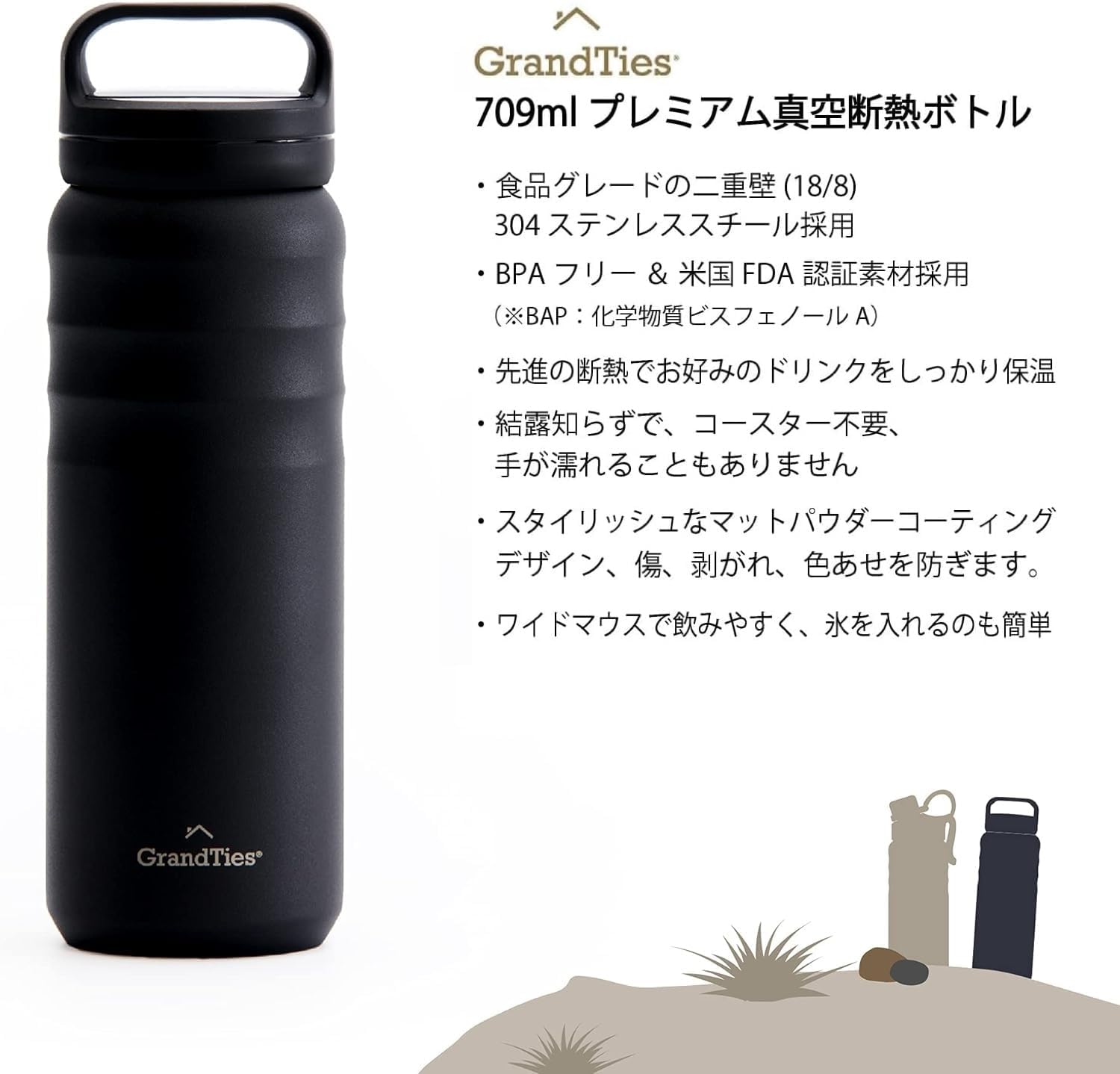 Detalle 2 de GrandTies insulated water bottle, 24 oz