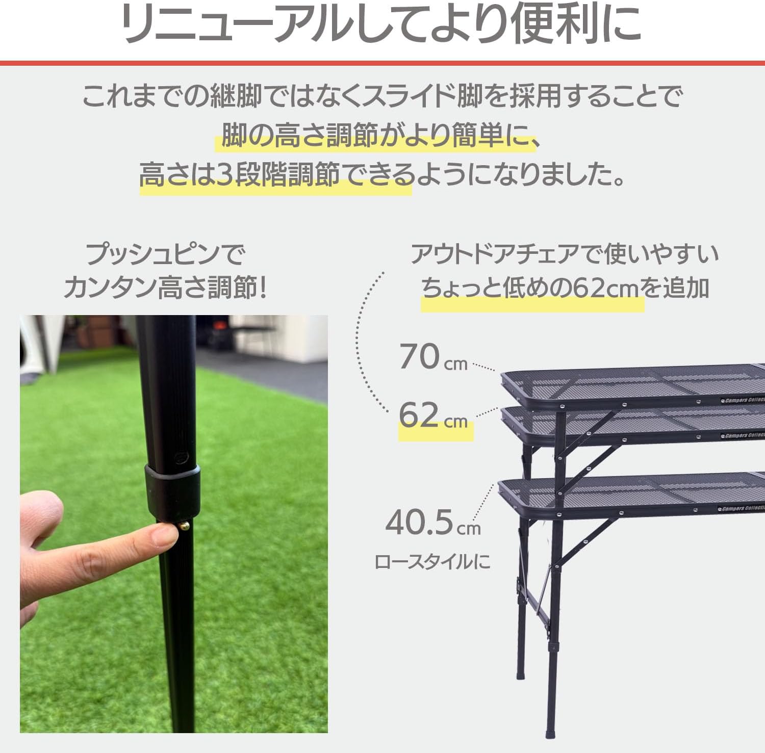 Detalle de Campers Collection TLT-1280BSL(MBK) タフライトテーブル メッシュ天板・高さ3段階調節