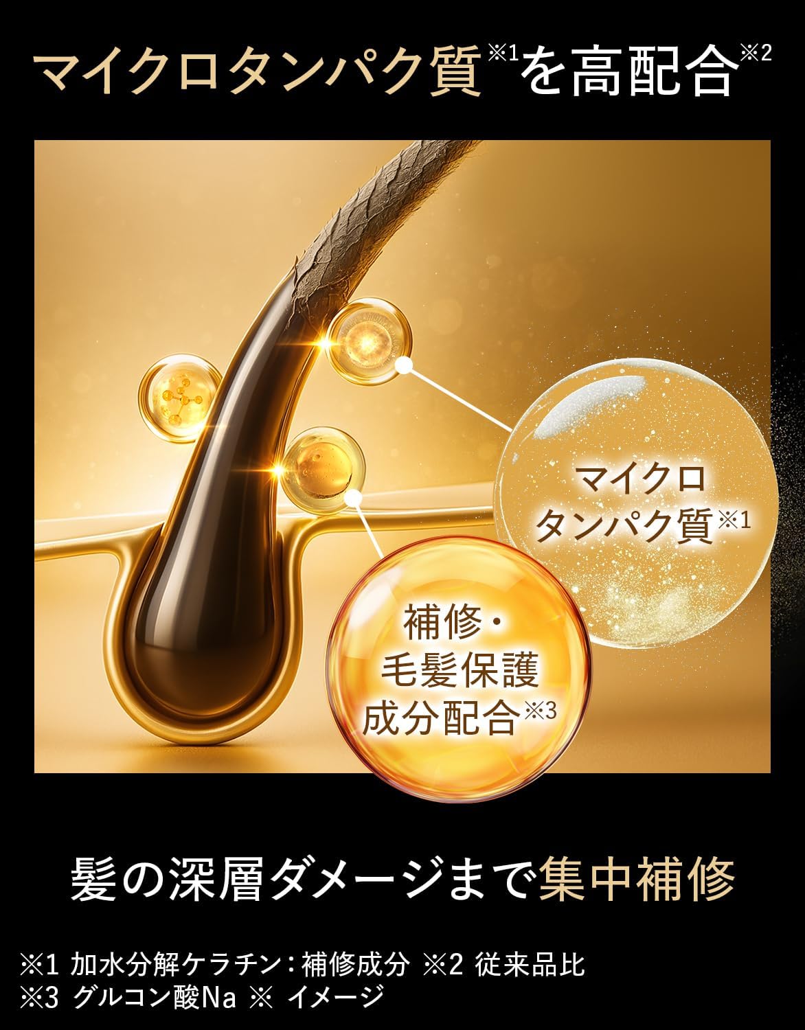 Detalle 1 de NEXXUS ケラフィックスリペア ヘアマスク 270g ジャスミンとアンバーの香り