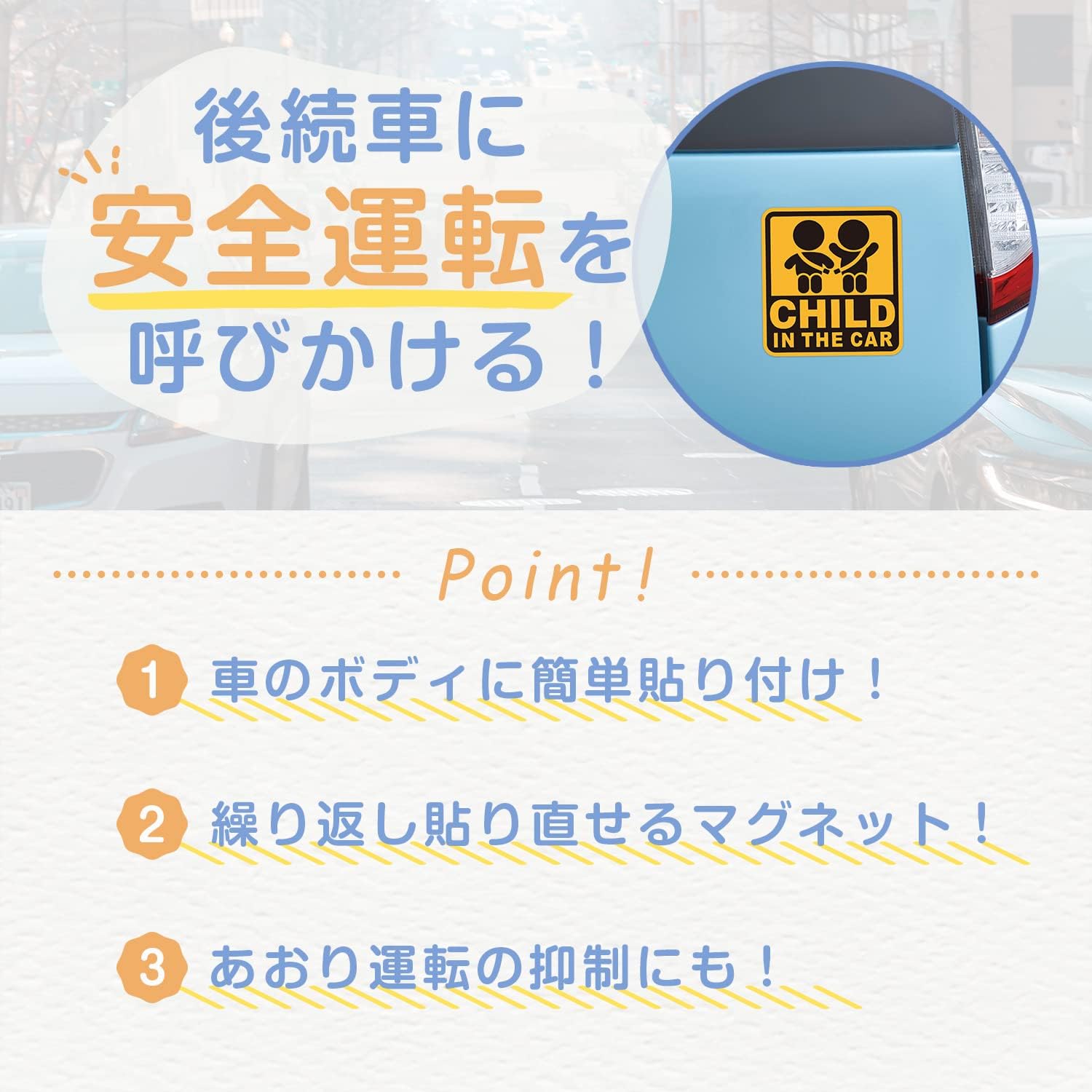 Detalle de セイワ WA123 車用マグネットステッカー CHILD IN THE CAR・着脱式