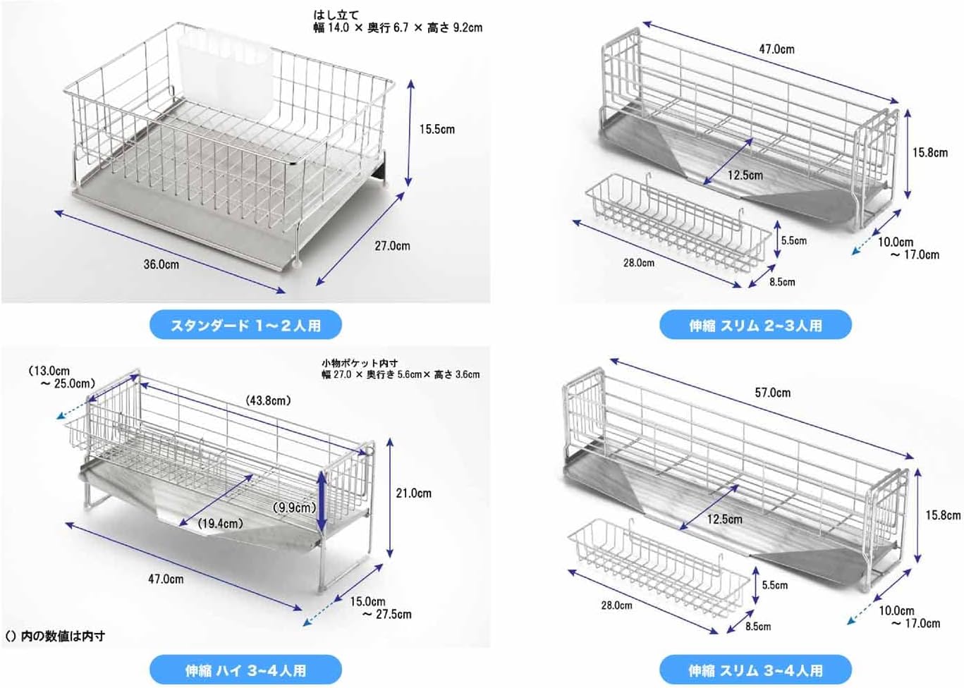 Thumbnail 5 de ヨシカワ 1306055 伸縮水切りラック ステンレス製 幅26～49.5cm・奥行57cm、7～8人用
