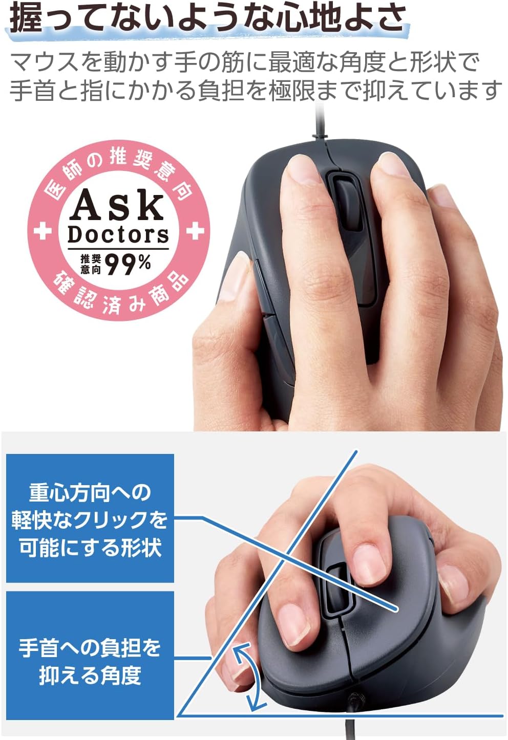 Thumbnail 2 de エレコム M-XGL30UBSKABK EX-G 有線マウス Lサイズ 5ボタン・静音・抗菌