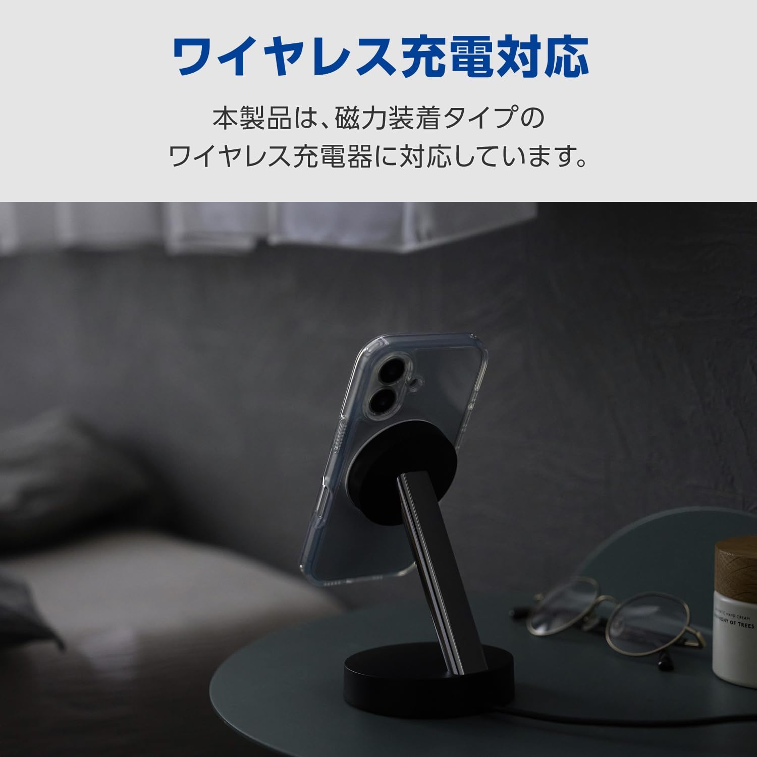 Detalle 2 de エレコム PMWA25AMGSTKSV iPhone 17用クリアケース MAGKEEP・回転式スタンド・四隅エアークッション