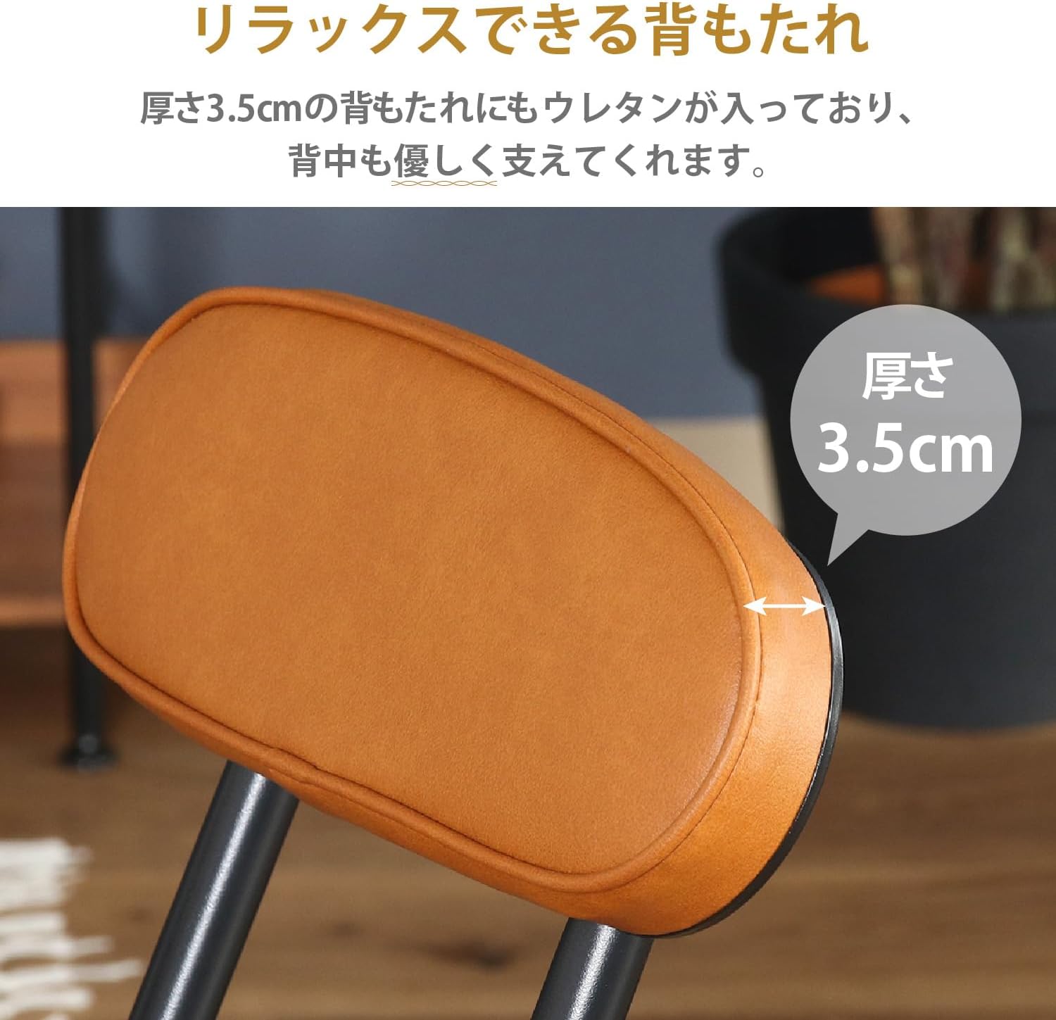Detalle 2 de 不二貿易 73617 折りたたみチェア 幅30cm・ブラウンPU・背もたれ付き