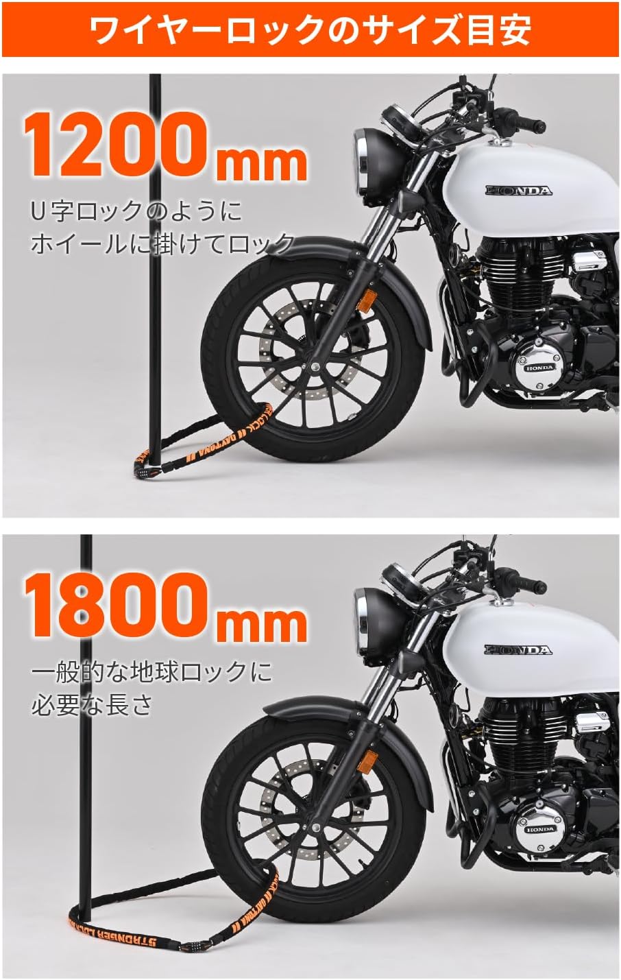 Thumbnail 6 de デイトナ 97660 ストロンガースチールリンクロック バイク用ワイヤーロック φ20mm・1200mm・鍵式
