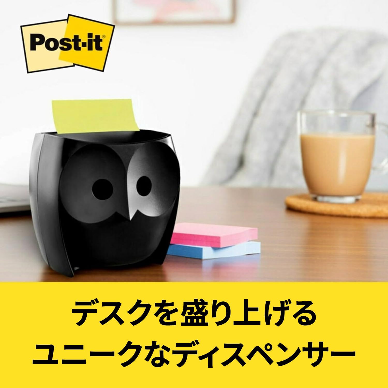 Detalle de 3M ポスト・イット OWL-330-BK フクロウ型ふせんディスペンサー 強粘着 75×75mm