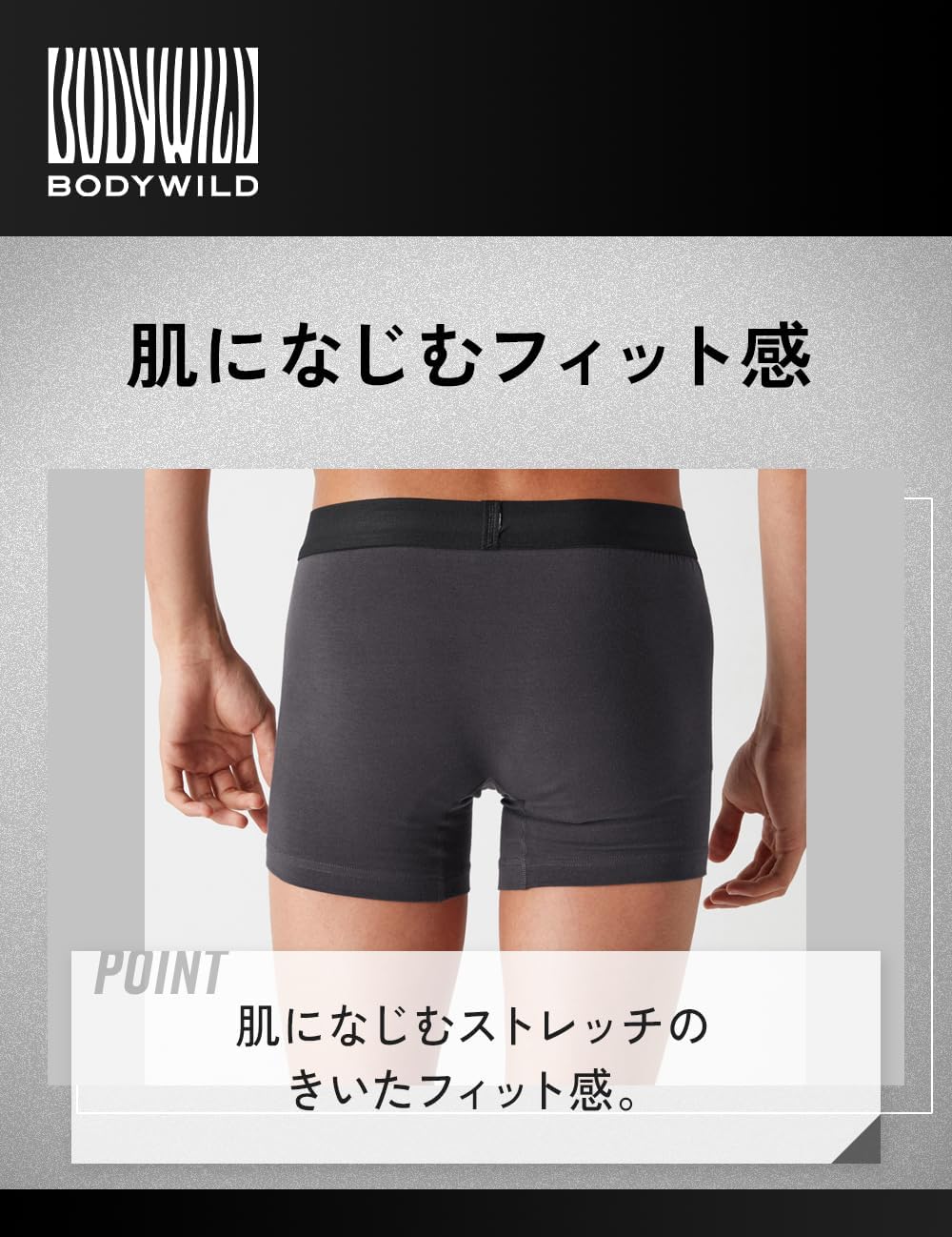 Thumbnail 4 de BODY WILD BWB0802 メンズボクサーパンツ 前あき・綿混95％・2枚組