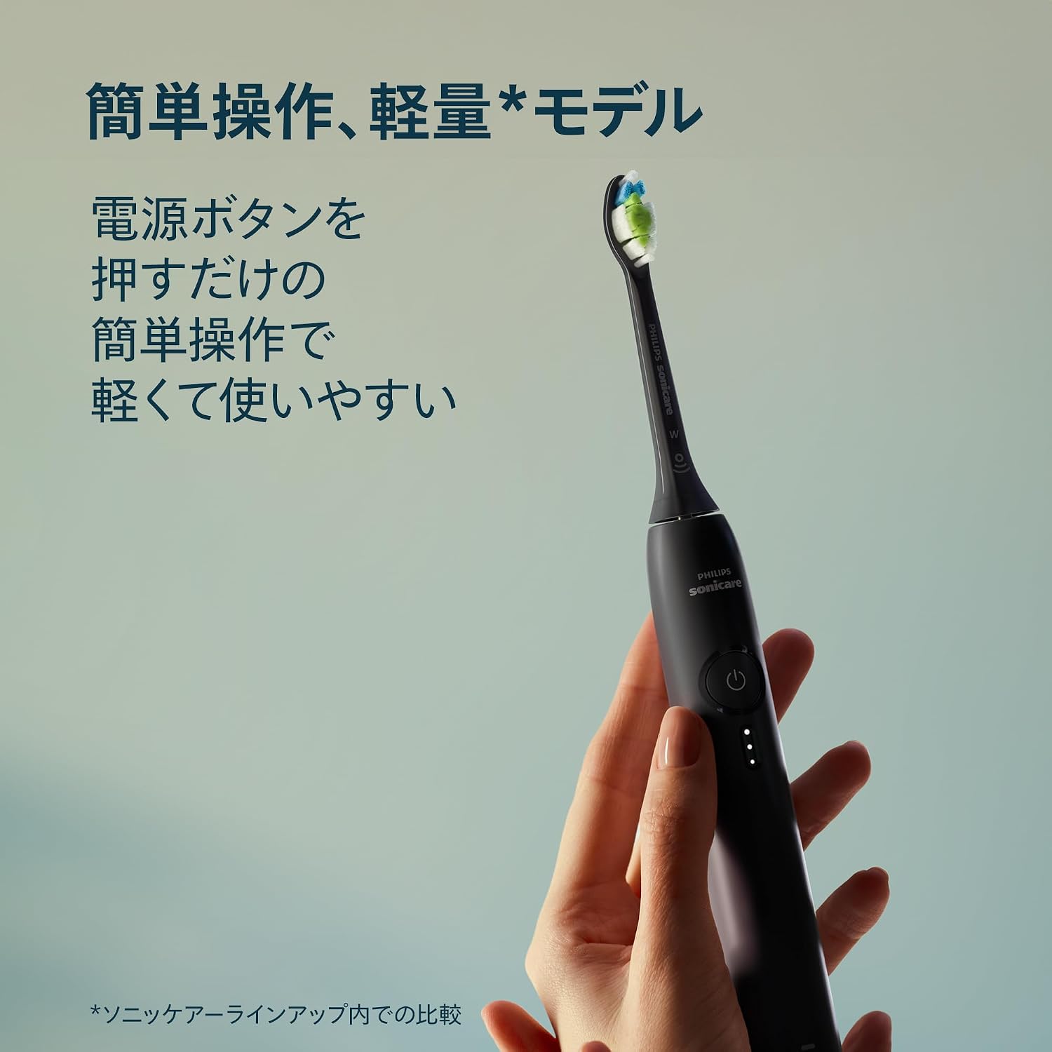 Thumbnail 2 de フィリップス ソニッケアー 3100シリーズ HX4031/32 電動歯ブラシ 3段階調整・過圧防止センサー搭載