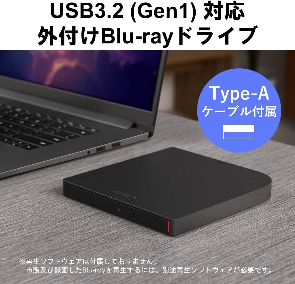 Thumbnail 1 de バッファロー BRXL-PUV6U3-BK/N 外付けブルーレイドライブ USB 3.2 Gen 1・バスパワー・薄型軽量