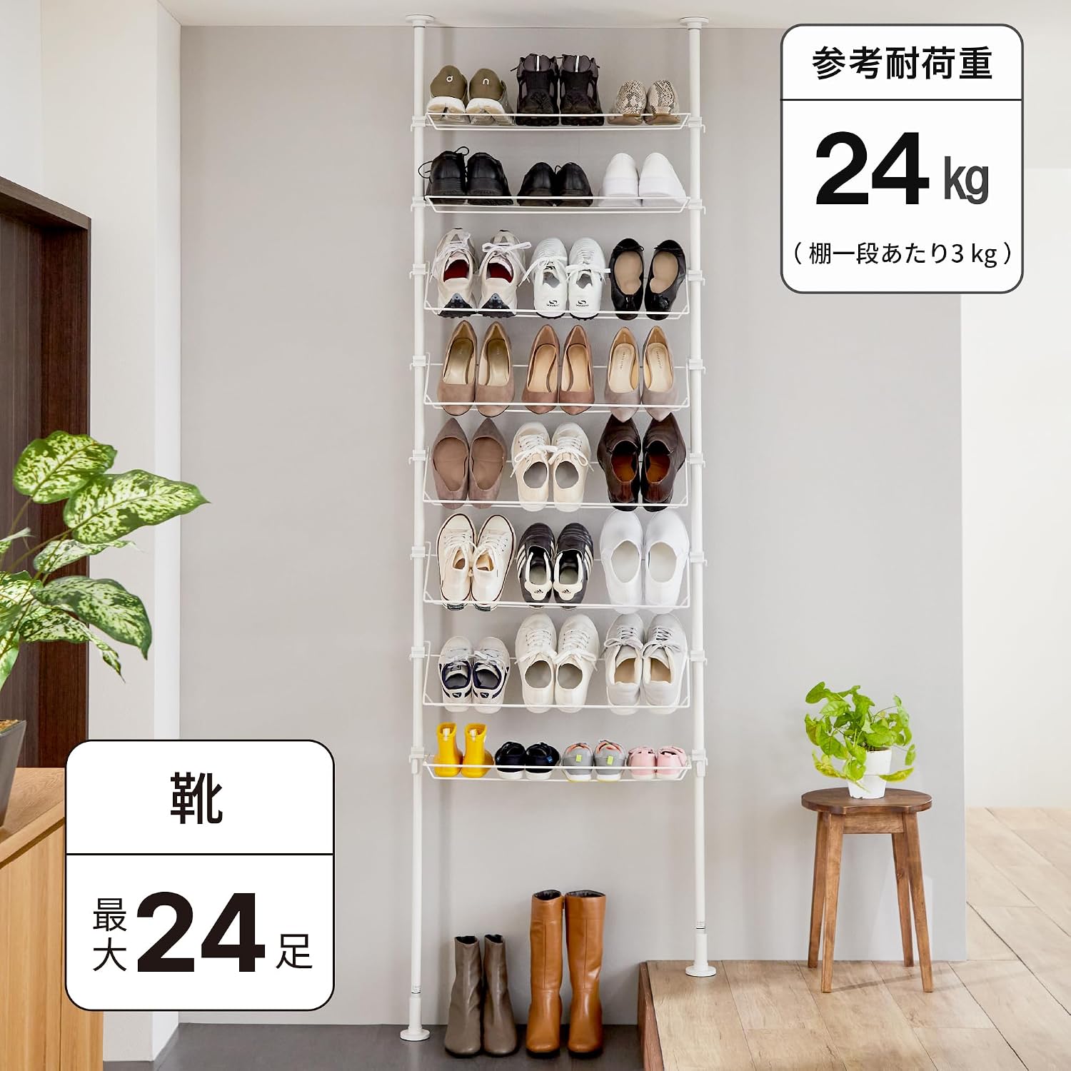 Detalle de 平安伸銅工業 TSR-72WH つっぱりシューズラック 8段・24足対応・幅72cm