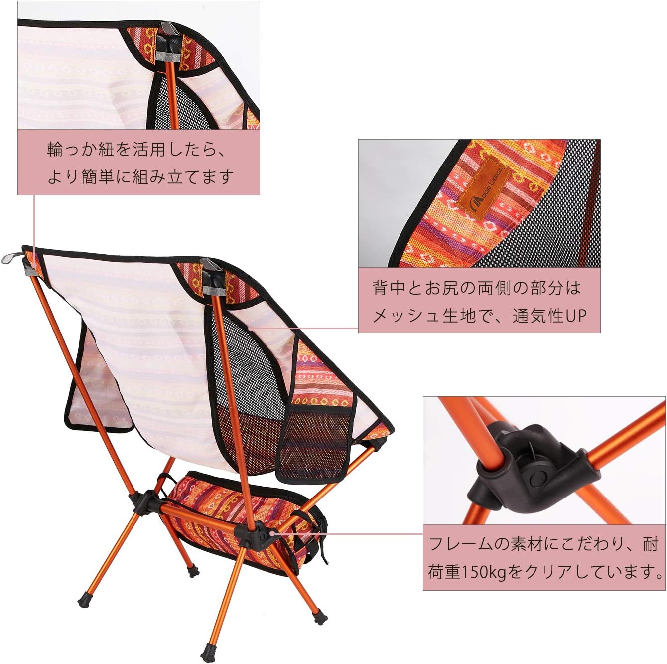 Detalle de MOON LENCE CH-7Y 折りたたみアウトドアチェア 930g・耐荷重150kg・収納袋付き