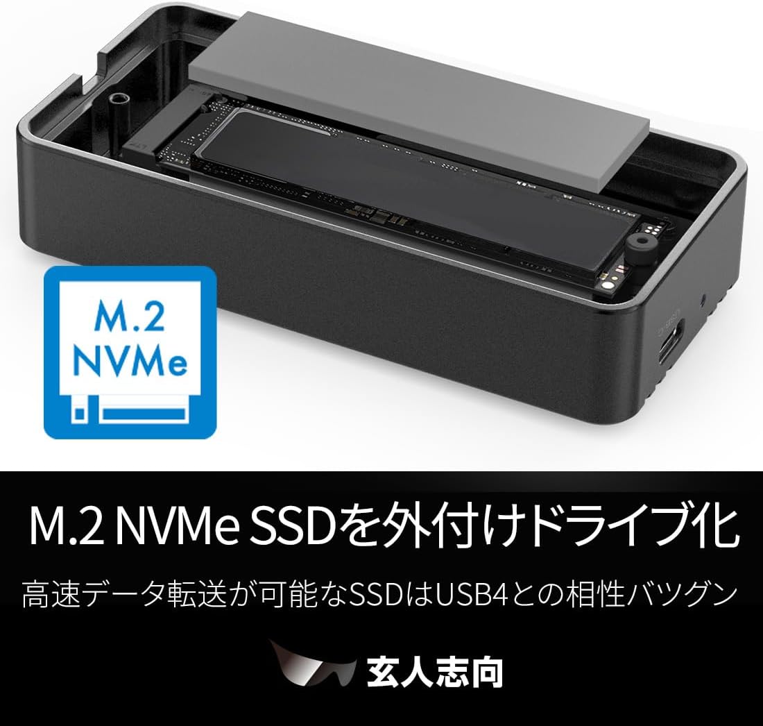 Detalle de 玄人志向 GWM.2AM-U4CC 外付けM.2 NVMe SSDケース USB4 Gen 3×2対応・アルミボディ