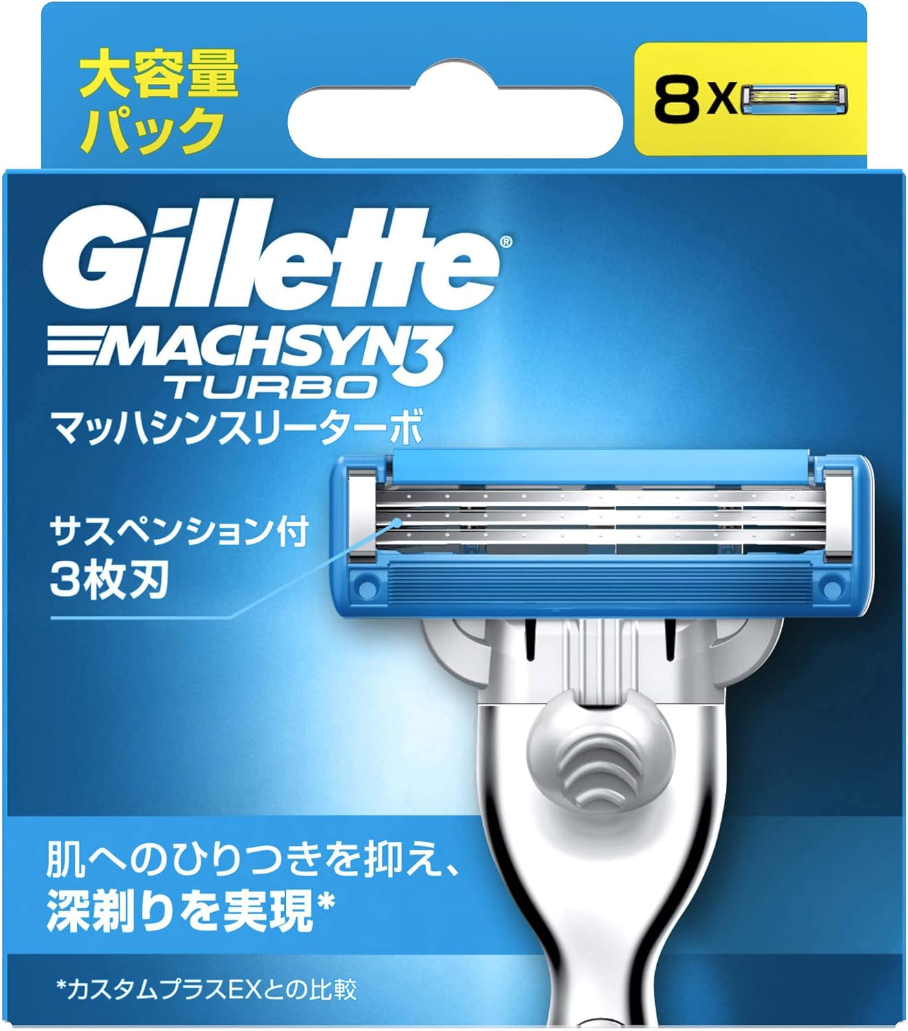 Detalle de ジレット マッハシンスリーターボ 髭剃り 替刃8個入り・商品サイズ110×16×95mm